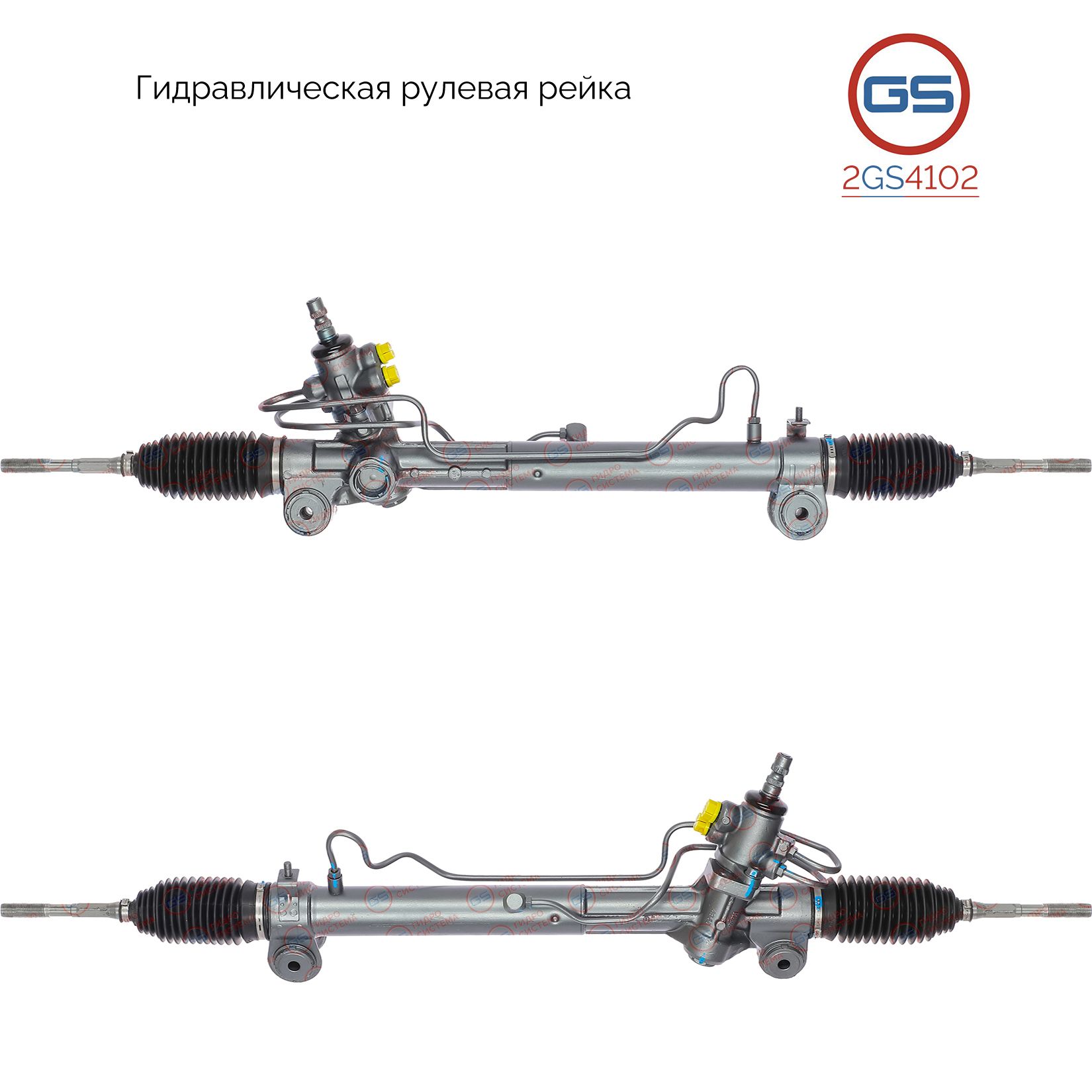Рулевая рейка GS Lexus RX 2003-2009, Toyota Highlander 2000- (2GS4102), 4420048090, 4420048091, 4425048090, 4425048120, 442500E010, 442500E011, H5004U, LE204, R22181NW, R22181RB, R22182RB, LE9001KIT
Рулевая рейка GS Lexus RX 2003-2009, Toyota Highlander 2000- (2GS4102), 4420048090, 4420048091, 4425048090, 4425048120, 442500E010, 442500E011, H5004U, LE204, R22181NW, R22181RB, R22182RB, LE9001KIT