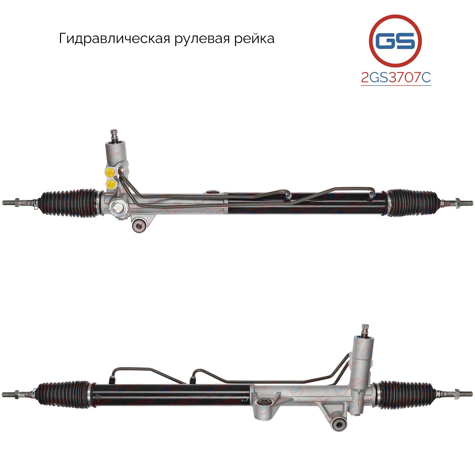 Рулевая рейка GS KIA Sorento 2003-2009 (2GS3707C), 577103E020, 577103E200, 577103E000, KI9004KIT, R20802RB, R20801RB, KI208, H4522A
Рулевая рейка GS KIA Sorento 2003-2009 (2GS3707C), 577103E020, 577103E200, 577103E000, KI9004KIT, R20802RB, R20801RB, KI208, H4522A