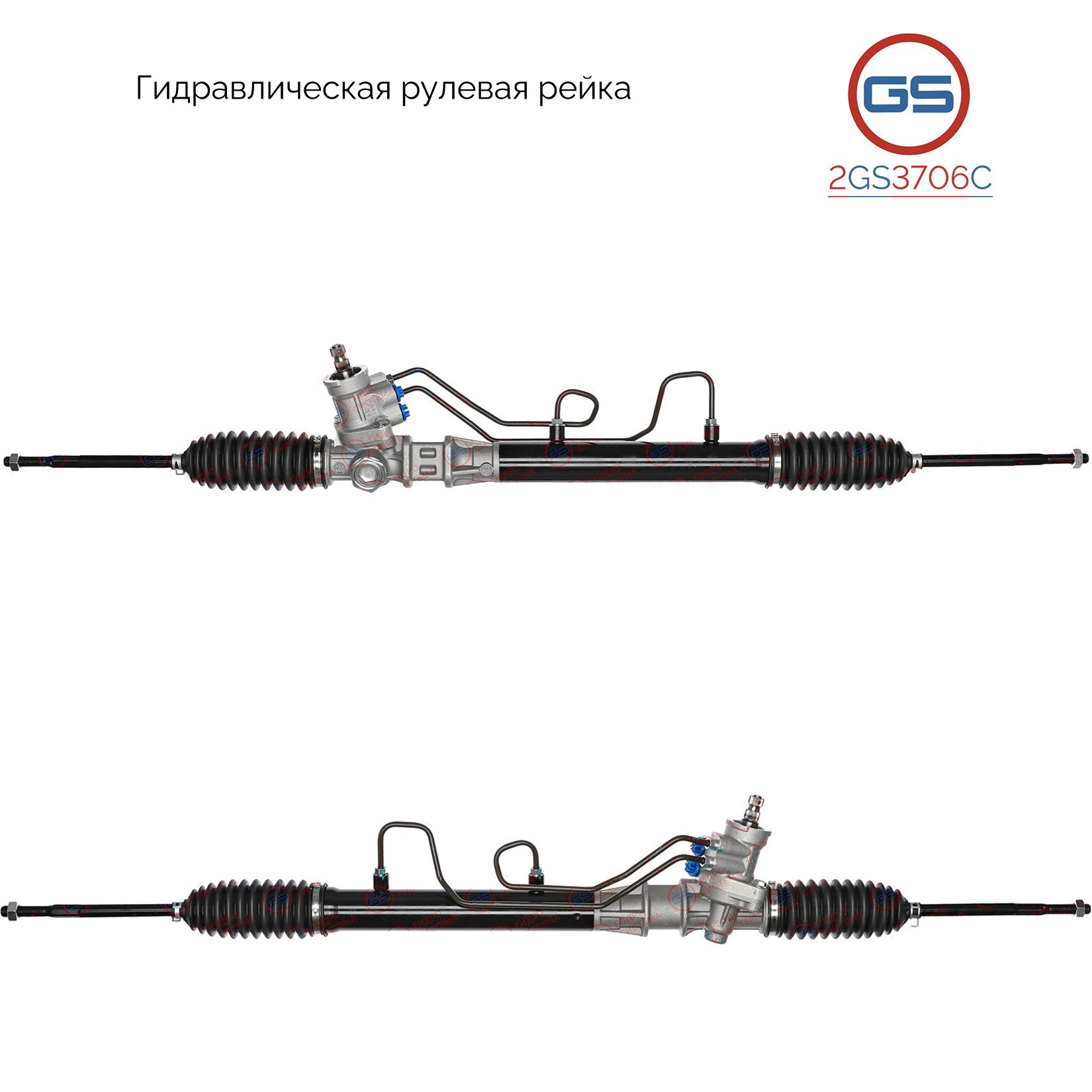 Рулевая рейка GS KIA Rio 2000-2005 (2GS3706C), 0K30B32110A, 57700FD201, H4519A, KI215, R21942RB, R21941RB, R2194, KI9014KIT, K30B32110A
Рулевая рейка GS KIA Rio 2000-2005 (2GS3706C), 0K30B32110A, 57700FD201, H4519A, KI215, R21942RB, R21941RB, R2194, KI9014KIT, K30B32110A