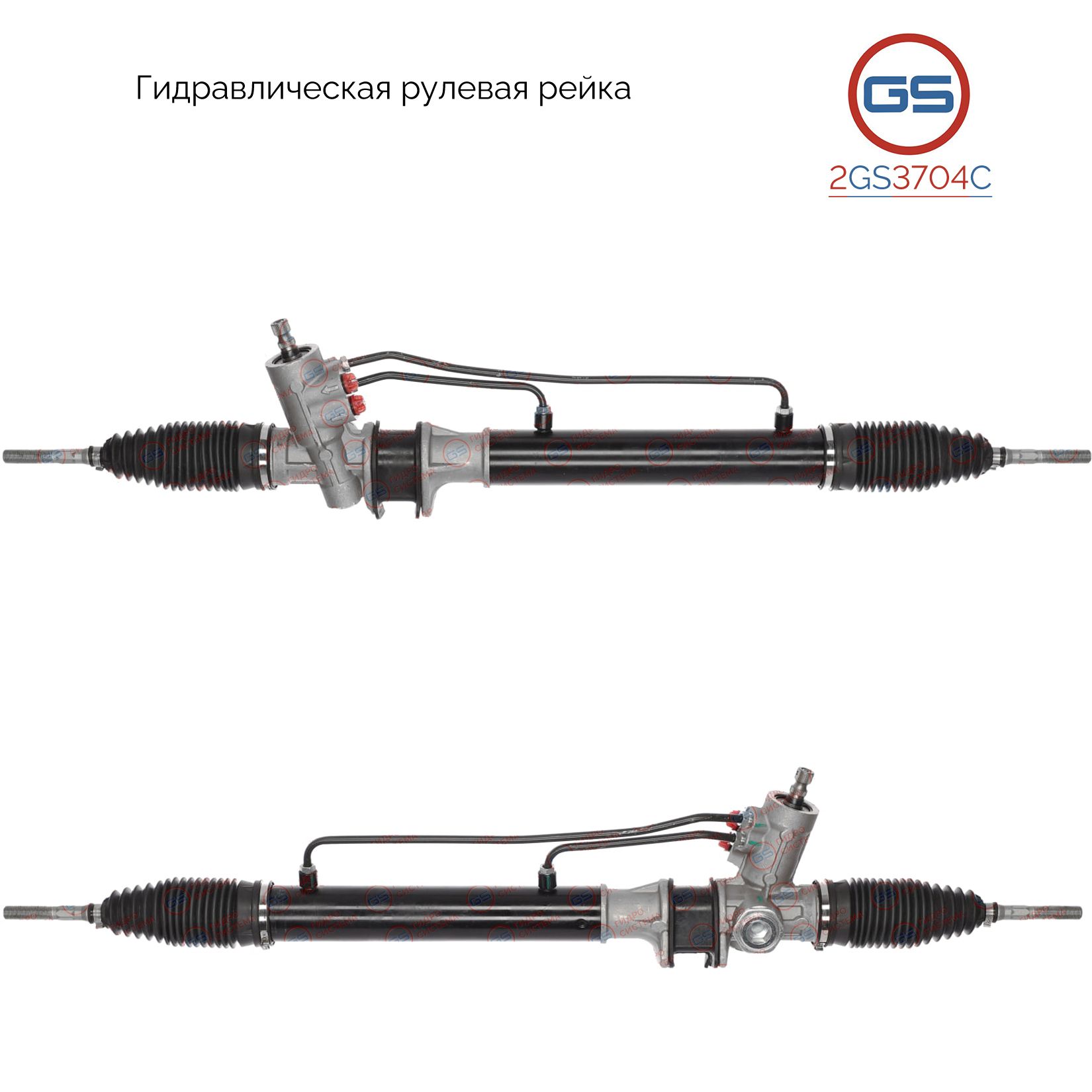 Рулевая рейка GS Mazda E2200 1985-2004, KIA Besta 1996- (2GS3704C), K71032110C, MSC8832110A, MSC8832110B, MSC8832110E, 0K71032110, OK71032110, 0K60A32110A, 0K60A32110B, KI9006KIT, KI204, H4516A
Рулевая рейка GS Mazda E2200 1985-2004, KIA Besta 1996- (2GS3704C), K71032110C, MSC8832110A, MSC8832110B, MSC8832110E, 0K71032110, OK71032110, 0K60A32110A, 0K60A32110B, KI9006KIT, KI204, H4516A
