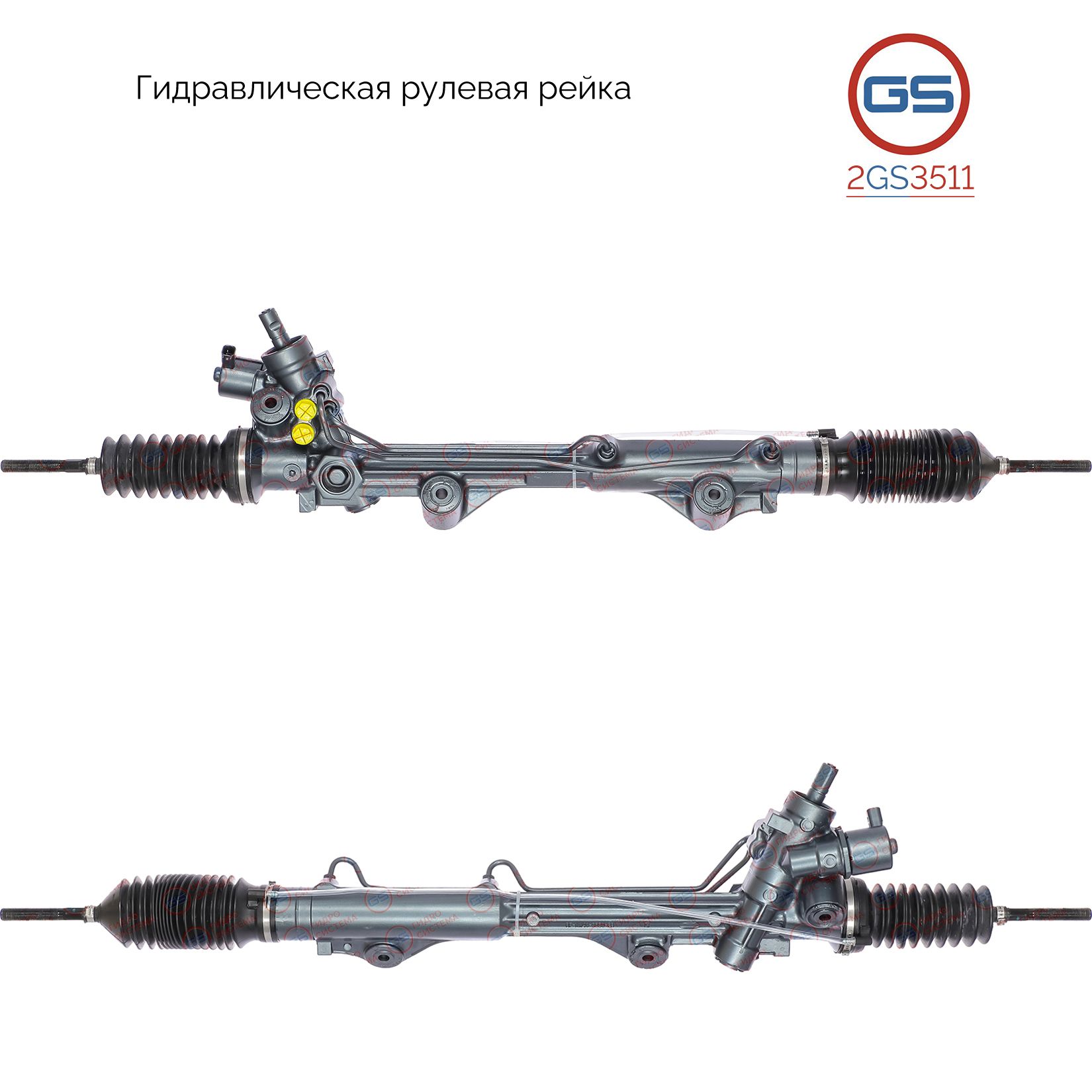 Рулевая рейка GS Jaguar S-Type 1999- (2GS3511), RFXW4C3550EB, RFXW4C3550FB, XR813139, XR813139N, XR814950N, C2P6080, XR833091, XR841320, XR844363, XR844363E, XR856020, XR87387N, 2868701, H4409U, R23141RB, R23142RB, JA202, JA9003KIT
Рулевая рейка GS Jaguar S-Type 1999- (2GS3511), RFXW4C3550EB, RFXW4C3550FB, XR813139, XR813139N, XR814950N, C2P6080, XR833091, XR841320, XR844363, XR844363E, XR856020, XR87387N, 2868701, H4409U, R23141RB, R23142RB, JA202, JA9003KIT