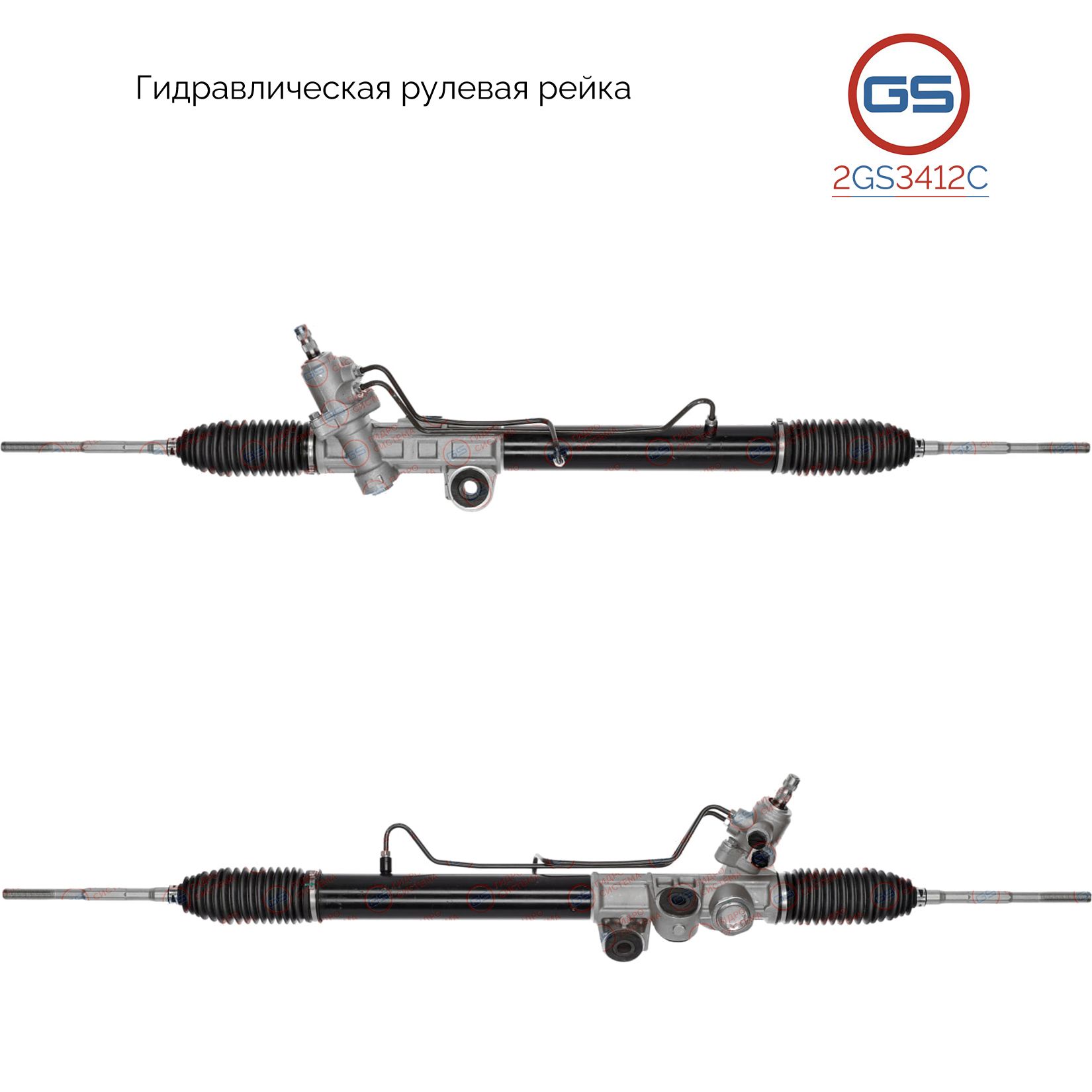 Рулевая рейка GS ISUZU D-MAX 2002- (2GS3412C), 8979435200, 8972344413, 8979435210, 8972344403, H3906A, R2905, R29051NW, IZ201, IZ201R
Рулевая рейка GS ISUZU D-MAX 2002- (2GS3412C), 8979435200, 8972344413, 8979435210, 8972344403, H3906A, R2905, R29051NW, IZ201, IZ201R