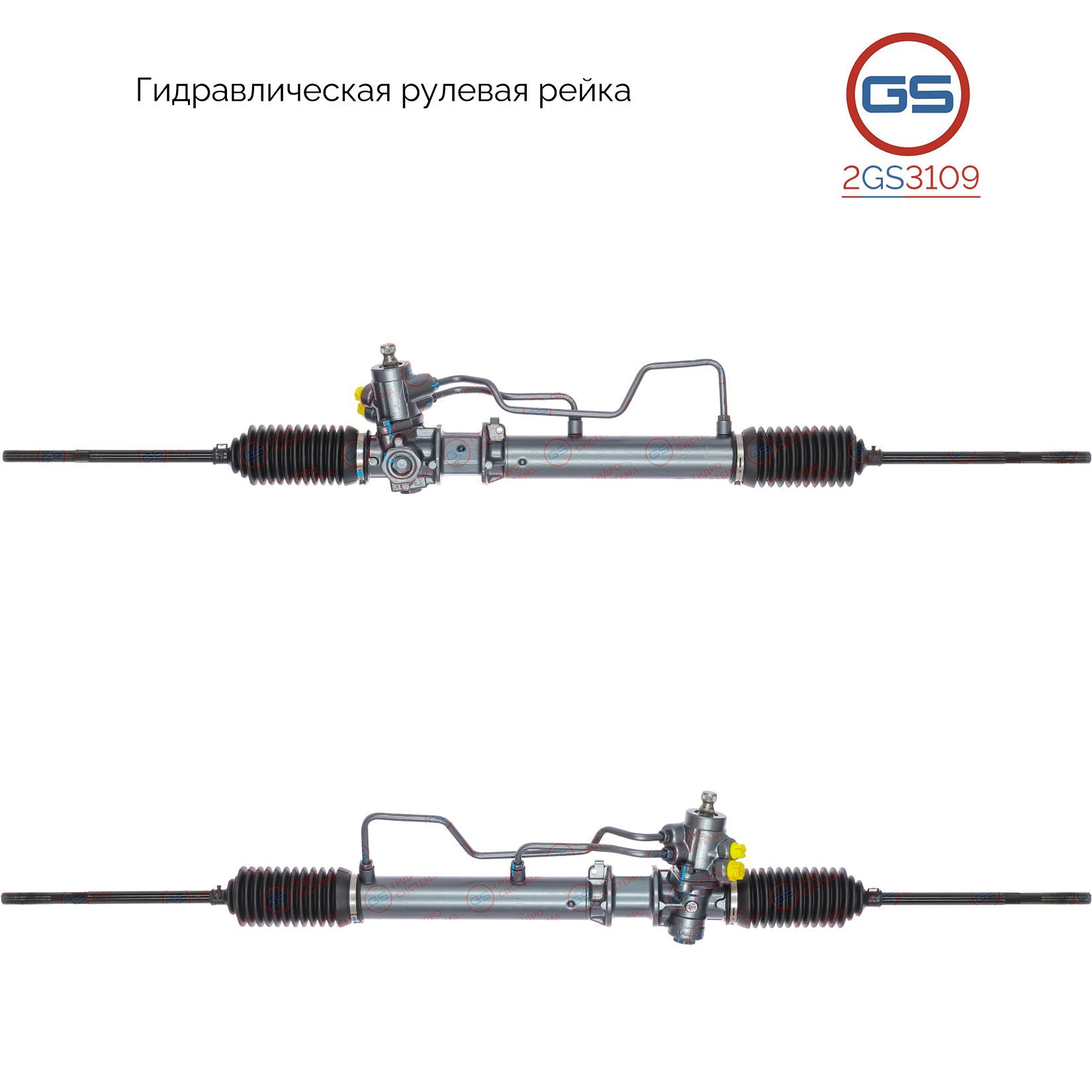 Рулевая рейка GS Hyundai Excel 1989-1996 (2GS3109), 5770023500, 5770023511, 5770024000, 5770024010, 5770024200, 5770024100, HY228, HY228R, R2073, R20731NW, R20732RB, H3816U
Рулевая рейка GS Hyundai Excel 1989-1996 (2GS3109), 5770023500, 5770023511, 5770024000, 5770024010, 5770024200, 5770024100, HY228, HY228R, R2073, R20731NW, R20732RB, H3816U