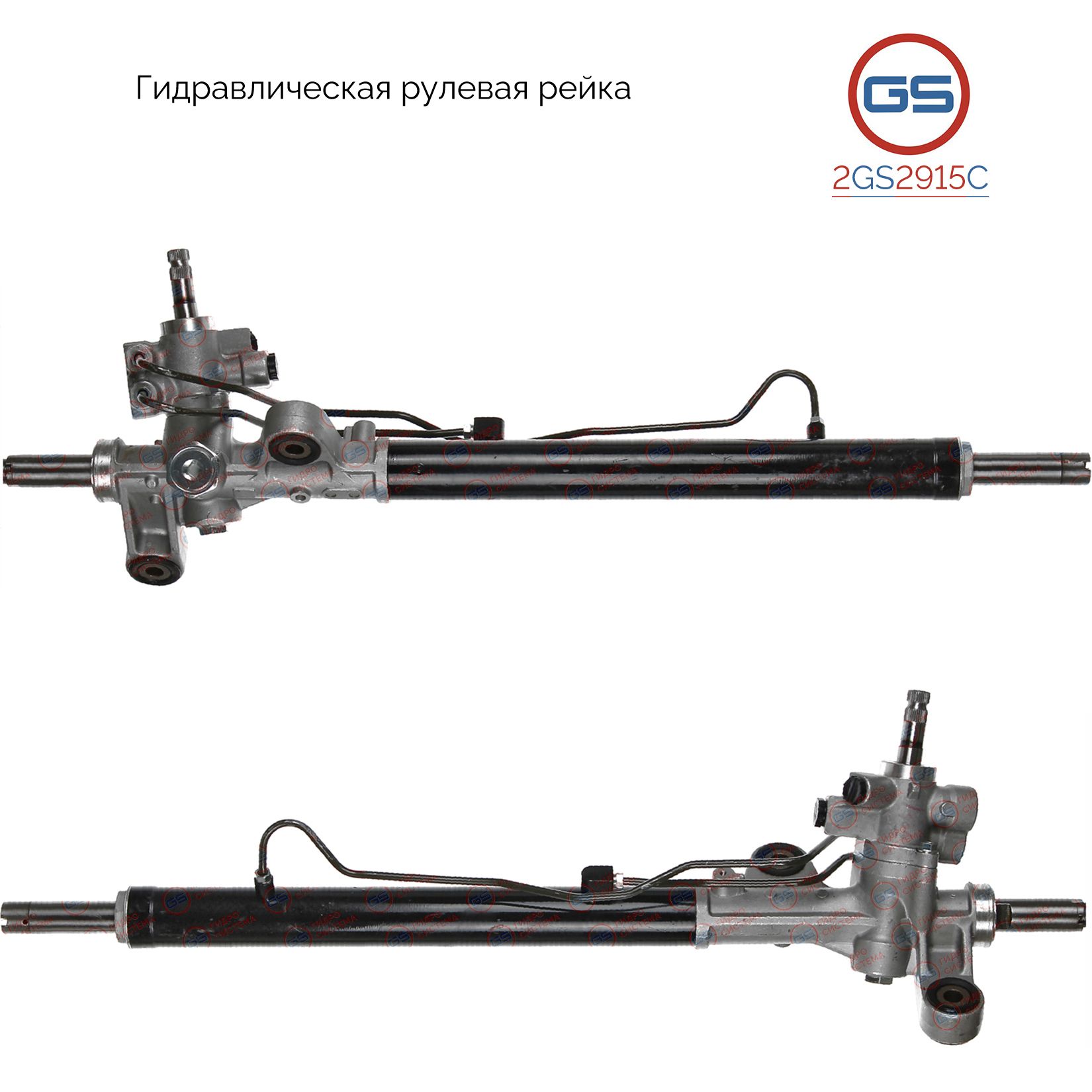 Рулевая рейка GS Honda Crosstour 2010- (2GS2915C), 53600TP6A020, 53601TP6A01, 53600TP6A02RM, 53601TY4A02, HO229, H3620A
Рулевая рейка GS Honda Crosstour 2010- (2GS2915C), 53600TP6A020, 53601TP6A01, 53600TP6A02RM, 53601TY4A02, HO229, H3620A