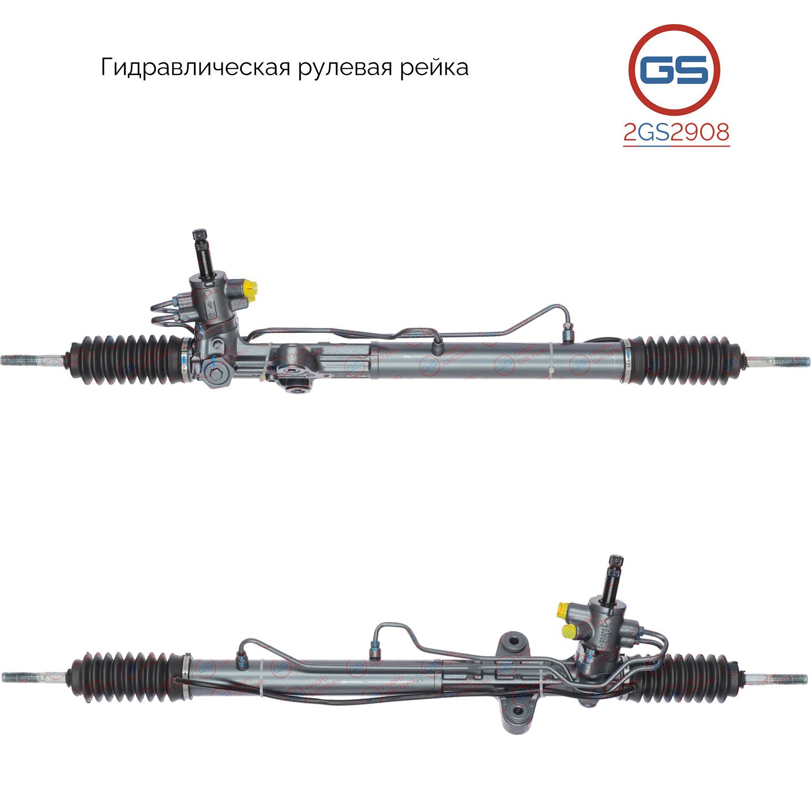 Рулевая рейка GS Honda Accord 1996-1998 (2GS2908), 53601SV4A00, 53601SV4A01, 53601SV4A02, 53601SV4G00, HO9003KIT, H3609U, HO242R, R2500, R25001NW, R25001RB, R25002RB
Рулевая рейка GS Honda Accord 1996-1998 (2GS2908), 53601SV4A00, 53601SV4A01, 53601SV4A02, 53601SV4G00, HO9003KIT, H3609U, HO242R, R2500, R25001NW, R25001RB, R25002RB
