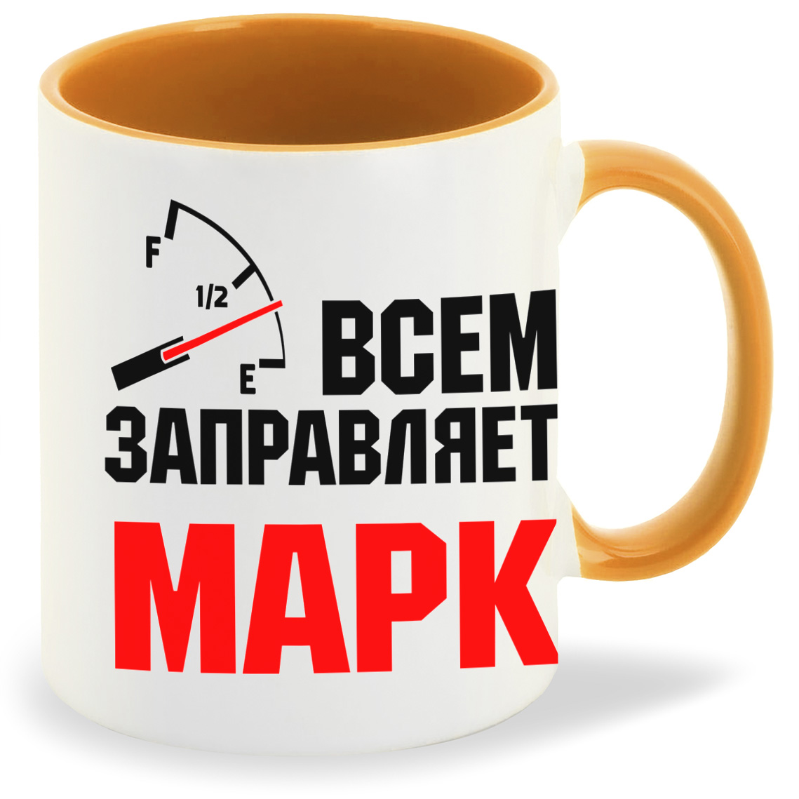 Кружка CoolPodarok Кружка именная Всем заправляет Марк, Кружка именная Всем заправляет Марк
Кружка CoolPodarok Кружка именная Всем заправляет Марк, Кружка именная Всем заправляет Марк
