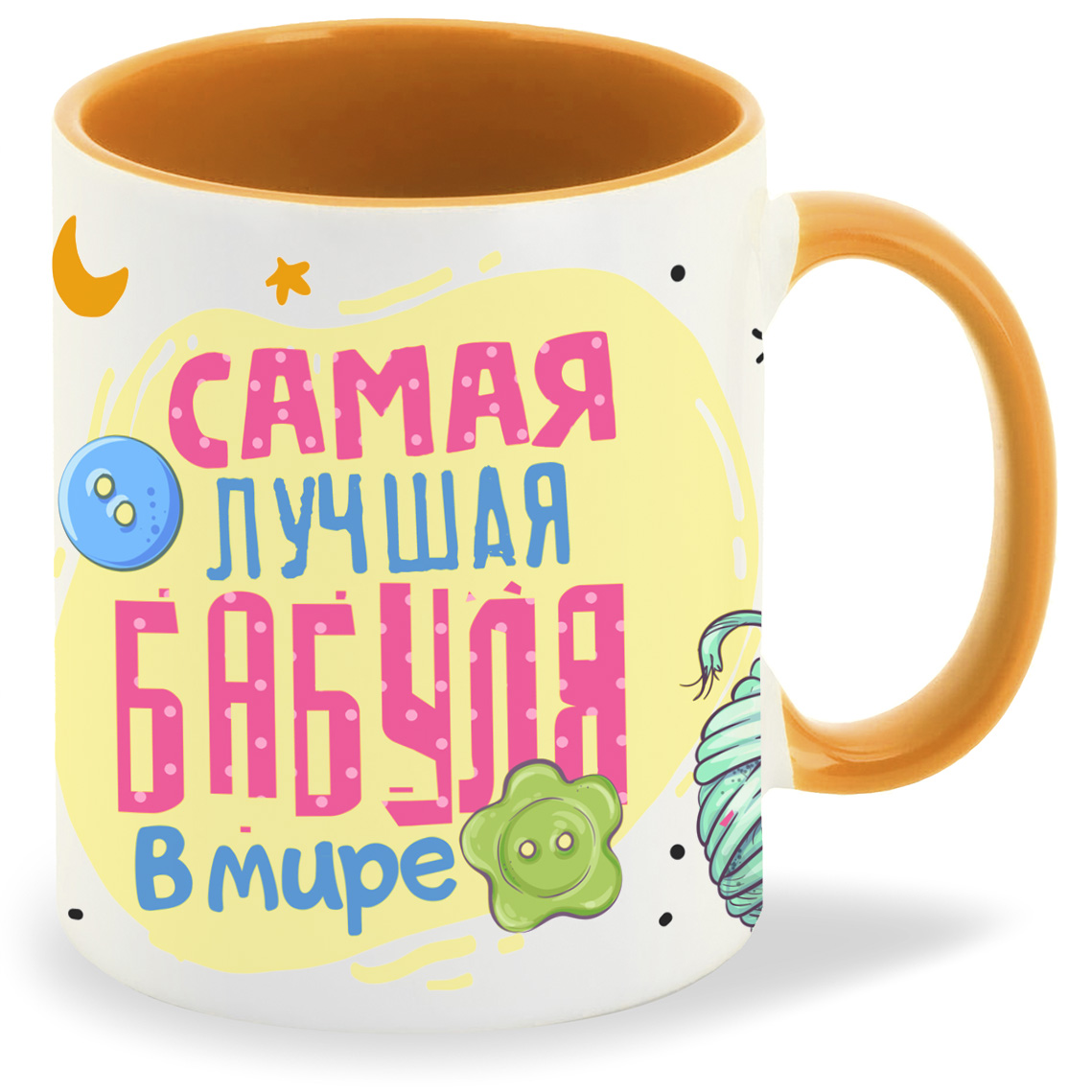 Кружка CoolPodarok Прикол Семья Самая лучшая бабуля в мире, Прикол Семья Самая лучшая бабуля в мире
Кружка CoolPodarok Прикол Семья Самая лучшая бабуля в мире, Прикол Семья Самая лучшая бабуля в мире