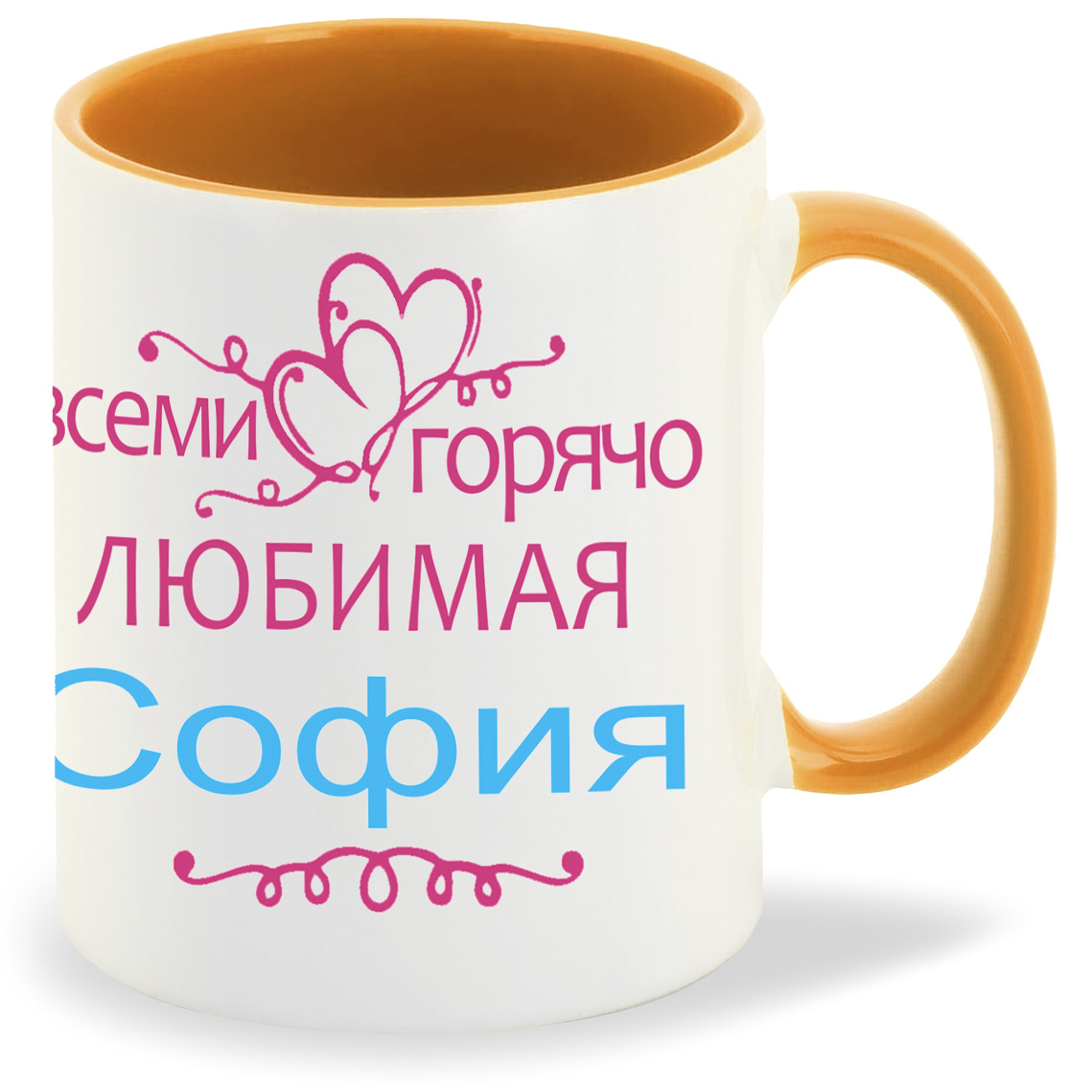 Кружка CoolPodarok Кружка именная Горячо любимая София, Кружка именная Горячо любимая София
Кружка CoolPodarok Кружка именная Горячо любимая София, Кружка именная Горячо любимая София