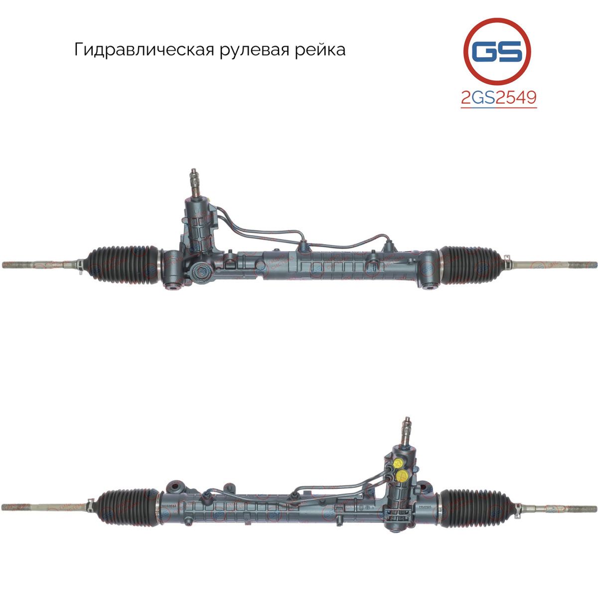 Рулевая рейка GS Lancia Kappa 1994-2001 (2GS2549), 82488239, 15000833, 71722554, 82488238, 82488239, 7831991109, LA9002KIT, H4802U, LA204, LA204R
Рулевая рейка GS Lancia Kappa 1994-2001 (2GS2549), 82488239, 15000833, 71722554, 82488238, 82488239, 7831991109, LA9002KIT, H4802U, LA204, LA204R