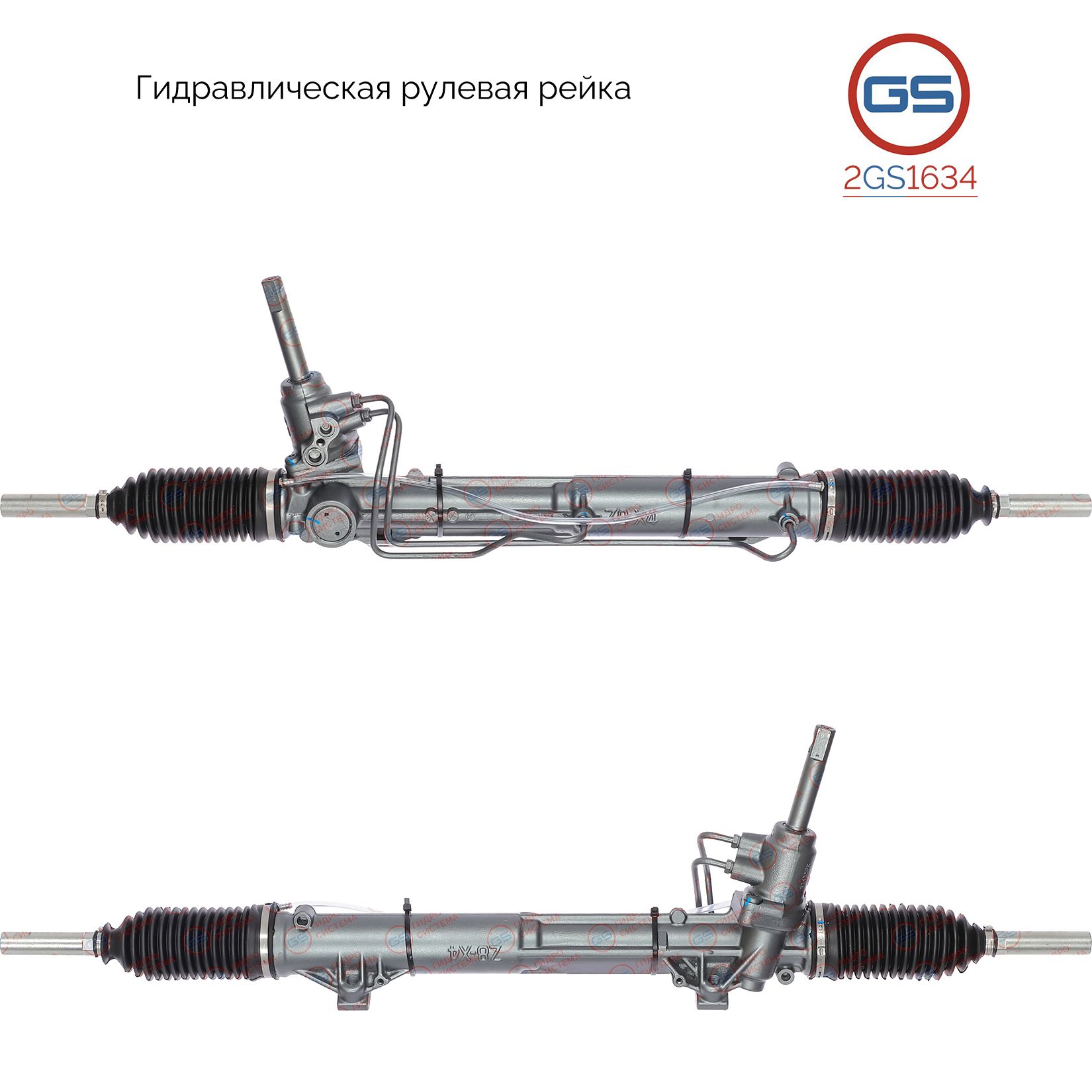 Рулевая рейка GS Citroen C5 2001- (2GS1634), 4000FA, 4000GV, 4000KQ, 4000LV, 4000NX, 1618896280, 4000FC, 4000GW, 4000GX, 4000KS, 4000LX, 4000LZ, 4000SN, 1617932580, CI209R, H2222U, CI209, R23831RB, R23832RB, PE9004KIT
Рулевая рейка GS Citroen C5 2001- (2GS1634), 4000FA, 4000GV, 4000KQ, 4000LV, 4000NX, 1618896280, 4000FC, 4000GW, 4000GX, 4000KS, 4000LX, 4000LZ, 4000SN, 1617932580, CI209R, H2222U, CI209, R23831RB, R23832RB, PE9004KIT