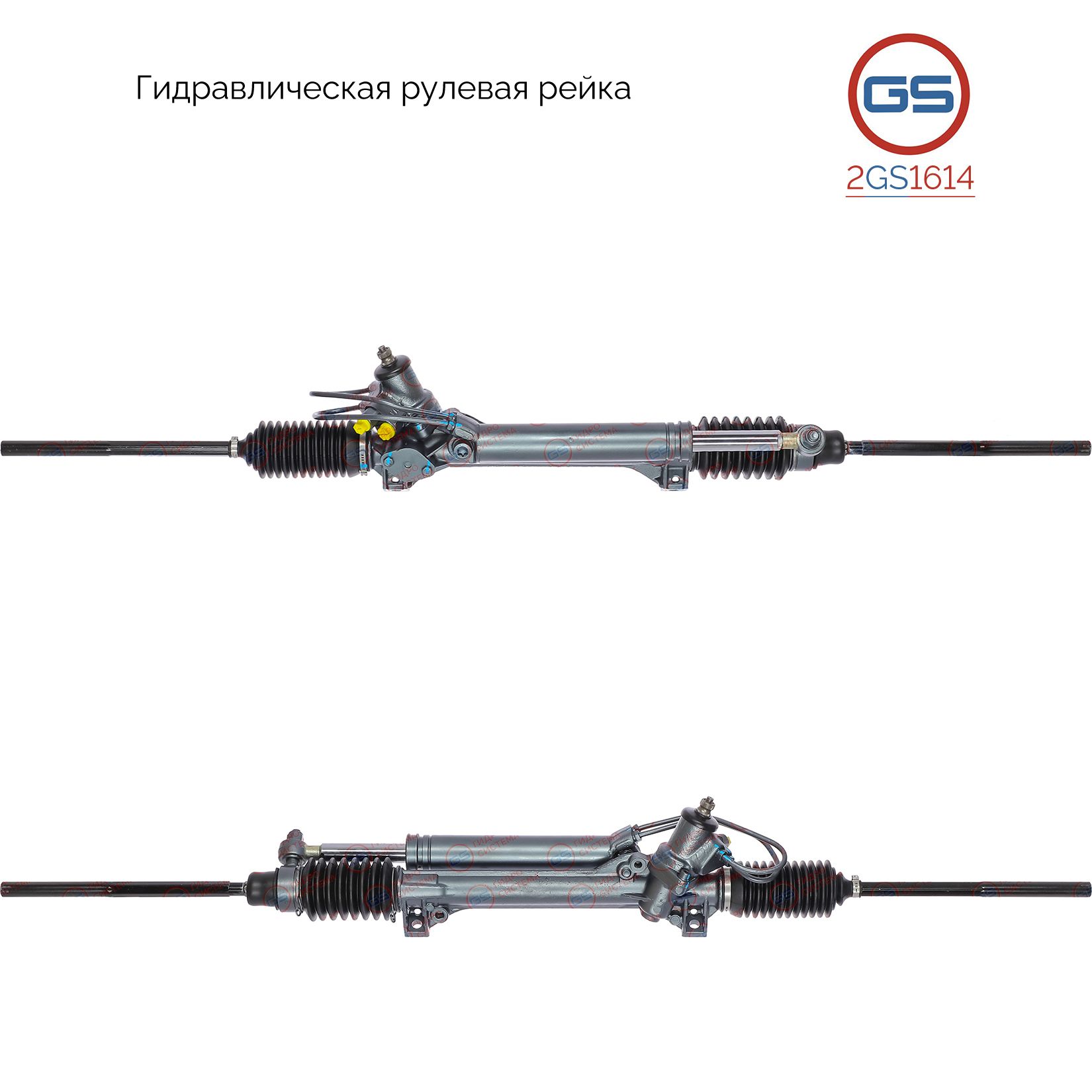 Рулевая рейка GS Citroen Xantia 1993-1998 (2GS1614), 4000Y8, 4000Y9, 4005A6, 4451136980, 9451136980, 9451137180, CI9001KIT, H2209U
Рулевая рейка GS Citroen Xantia 1993-1998 (2GS1614), 4000Y8, 4000Y9, 4005A6, 4451136980, 9451136980, 9451137180, CI9001KIT, H2209U