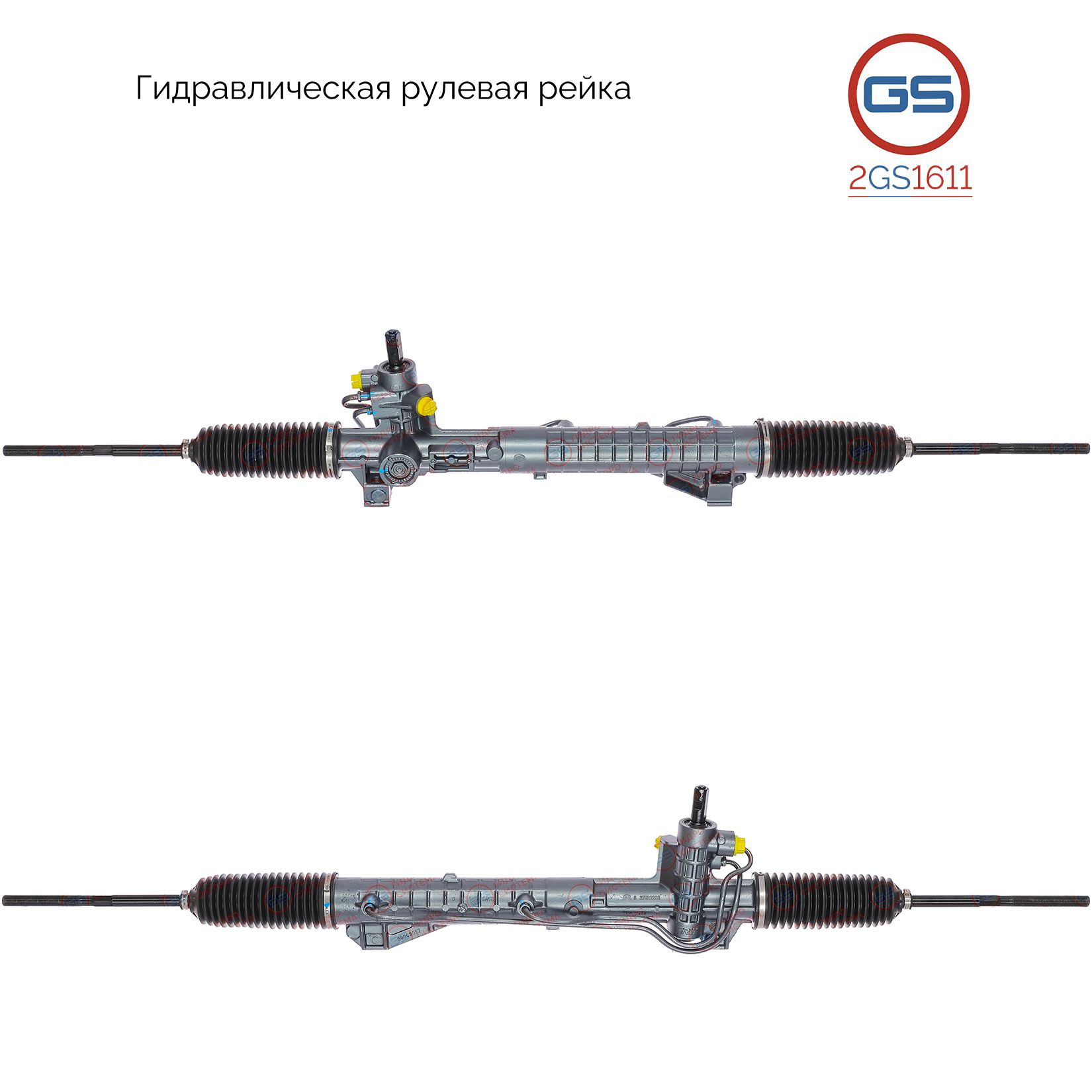 Рулевая рейка GS Citroen Dispatch 1995-2006 (2GS1611), 15000831, 15000947, 3118712080, 400126, 400128, 400134, 1312577080, 1315183080, 1315185080, 1318712080, 71722562, 71722563, 71722564, H2208U, R21881RB, R21882RB, CI217, FI9003KIT
Рулевая рейка GS Citroen Dispatch 1995-2006 (2GS1611), 15000831, 15000947, 3118712080, 400126, 400128, 400134, 1312577080, 1315183080, 1315185080, 1318712080, 71722562, 71722563, 71722564, H2208U, R21881RB, R21882RB, CI217, FI9003KIT