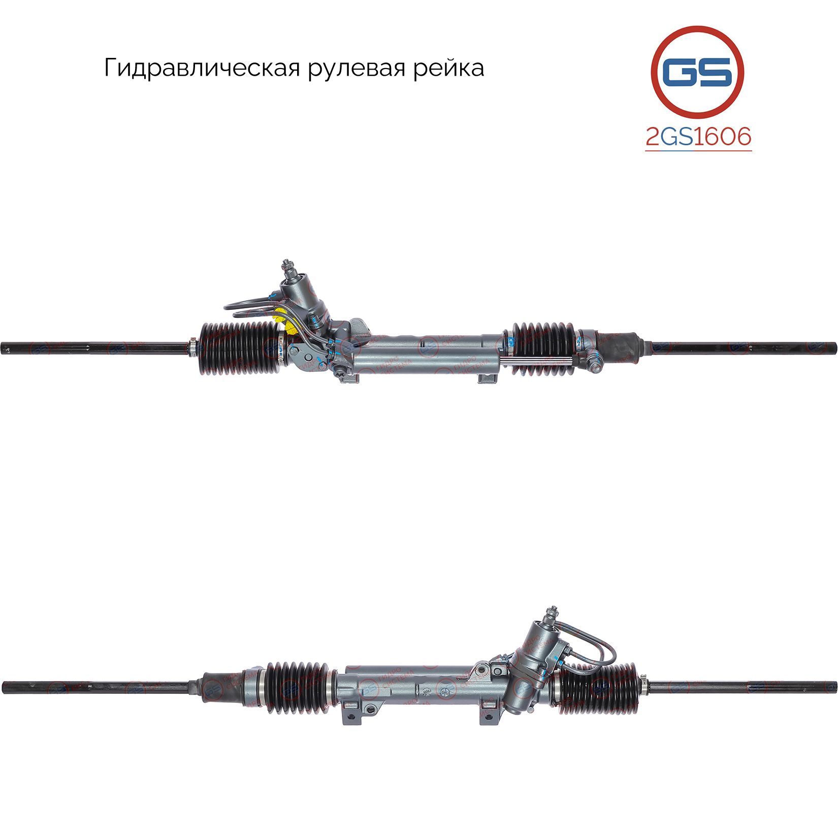 Рулевая рейка GS Peugeot Partner 1996-1998 (2GS1606), 4000KH, 8451114780, 9451114780, 9455851480, PE9003KIT, H2206U
Рулевая рейка GS Peugeot Partner 1996-1998 (2GS1606), 4000KH, 8451114780, 9451114780, 9455851480, PE9003KIT, H2206U
