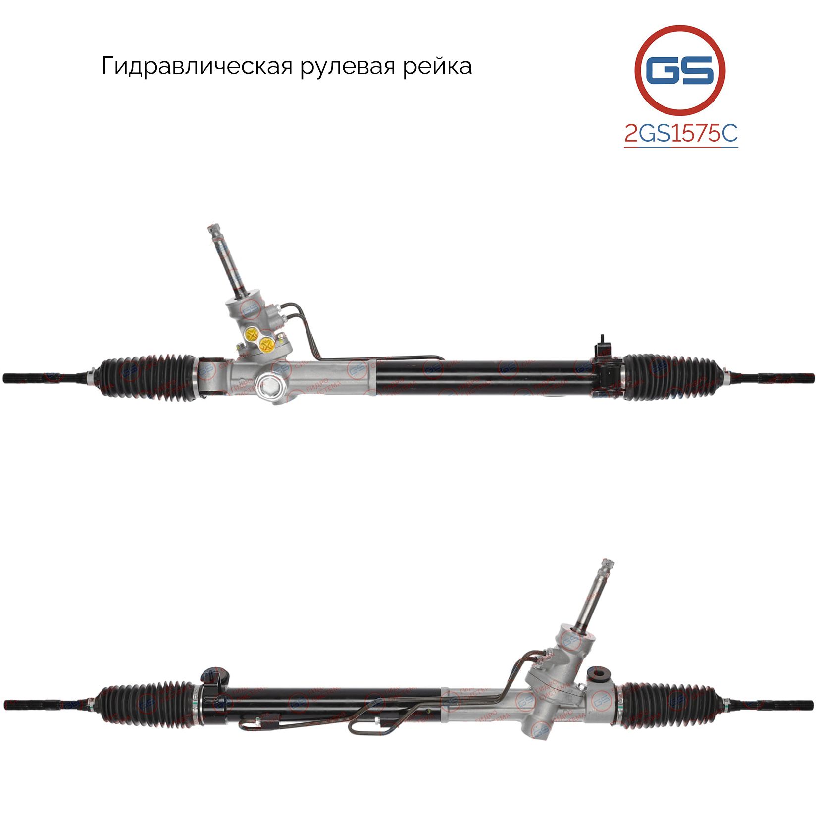 Рулевая рейка GS ChangFeng Leopard CS10 2015-2019 (2GS1575C), A003411100, H2745A
Рулевая рейка GS ChangFeng Leopard CS10 2015-2019 (2GS1575C), A003411100, H2745A