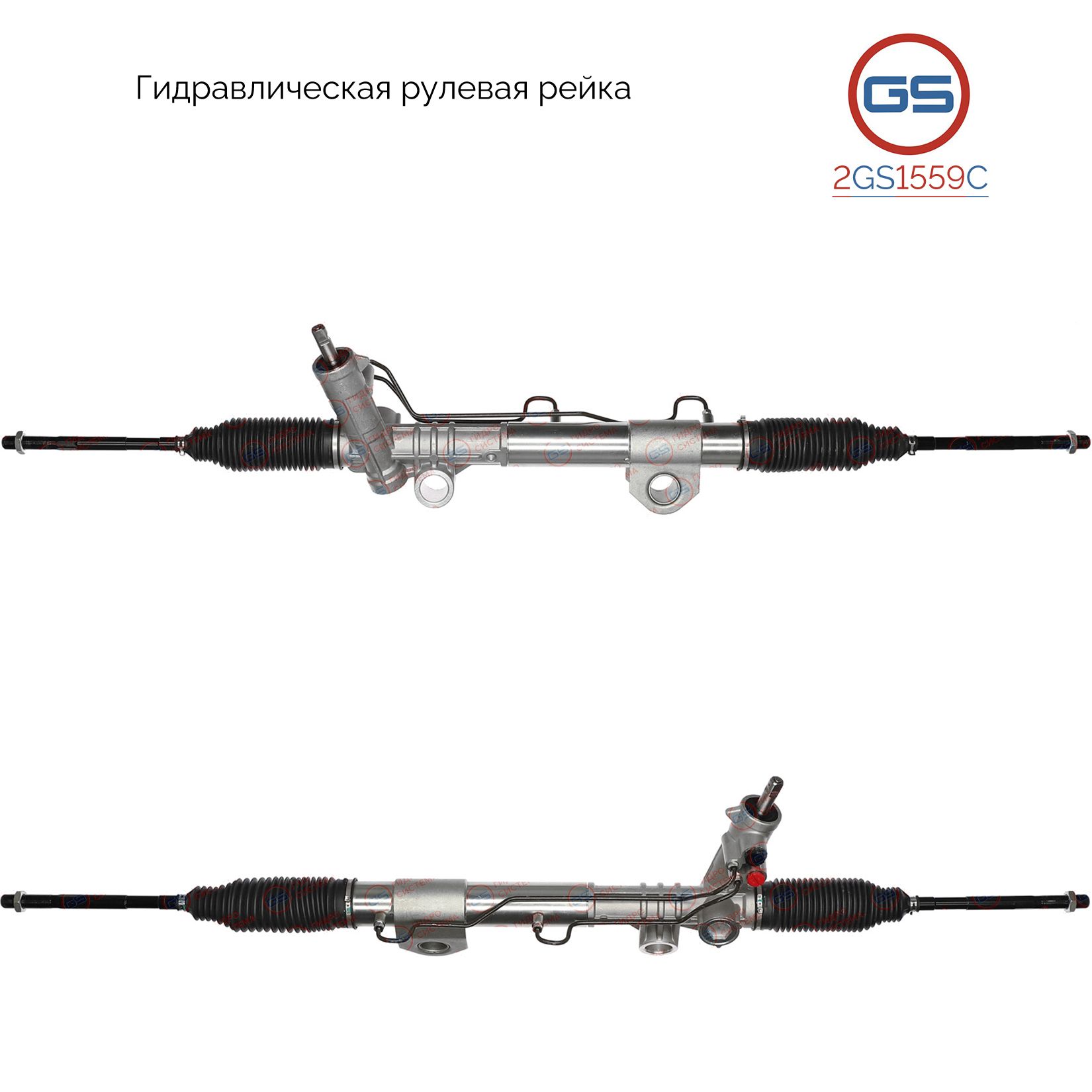 Рулевая рейка GS Dodge RAM 1500 4WD 2002-2005 (2GS1559C), 52106521AG, 52106521AH, 52106521AI, 52106521AJ, 52106521AV, 52106522AG, 52106522AH, 52106522AI, 52106522AJ, 52106522AV, 52110334AC, 52110334AE, 52110334AF, 52110334AG, 52110334AH, 52110334AI, RL106
Рулевая рейка GS Dodge RAM 1500 4WD 2002-2005 (2GS1559C), 52106521AG, 52106521AH, 52106521AI, 52106521AJ, 52106521AV, 52106522AG, 52106522AH, 52106522AI, 52106522AJ, 52106522AV, 52110334AC, 52110334AE, 52110334AF, 52110334AG, 52110334AH, 52110334AI, RL106