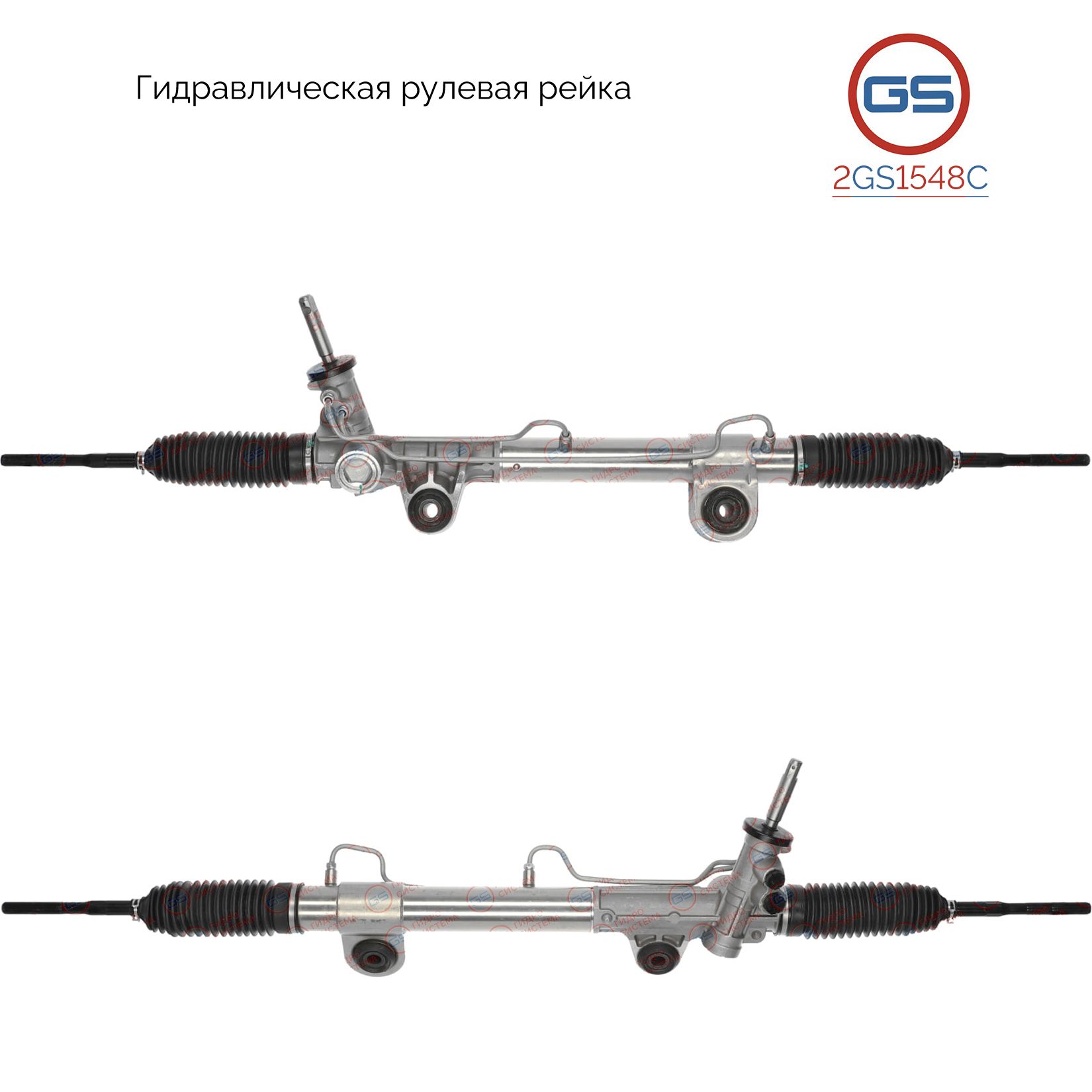 Рулевая рейка GS Dodge Durango 2003-2009 (2GS1548C), 52855758AG, 52855758AF, P52855758AF, 52855758AH, R2855758AH, 52855758AE, DG210, DG210R, H2735A
Рулевая рейка GS Dodge Durango 2003-2009 (2GS1548C), 52855758AG, 52855758AF, P52855758AF, 52855758AH, R2855758AH, 52855758AE, DG210, DG210R, H2735A