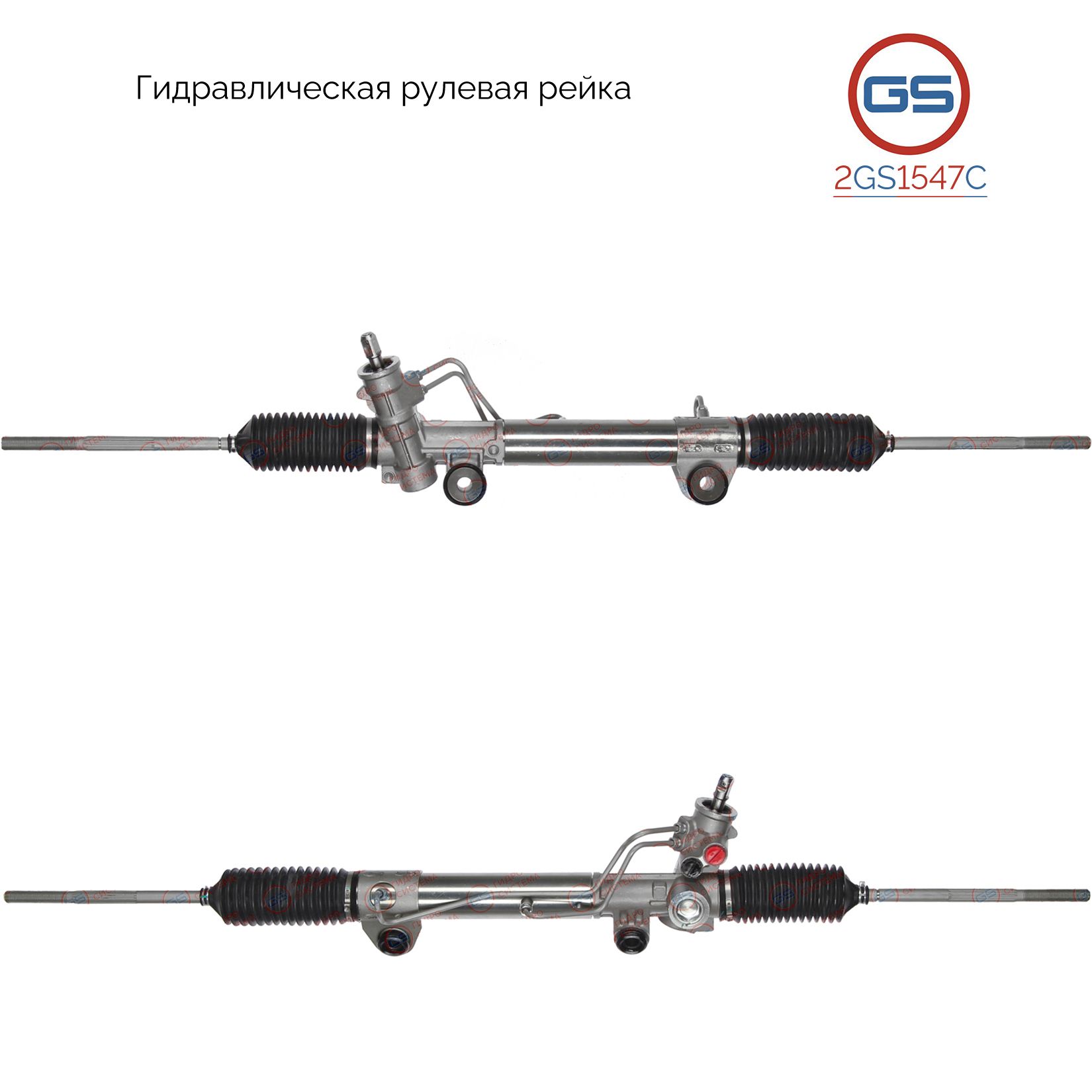Рулевая рейка GS Dodge Durango 2000-2003 (2GS1547C), 5083169AA, 5083169AB, 52039207AB, 52039207AC, 52106405AO, 52106477AC, 52106477AF, H2731A, R2276
Рулевая рейка GS Dodge Durango 2000-2003 (2GS1547C), 5083169AA, 5083169AB, 52039207AB, 52039207AC, 52106405AO, 52106477AC, 52106477AF, H2731A, R2276