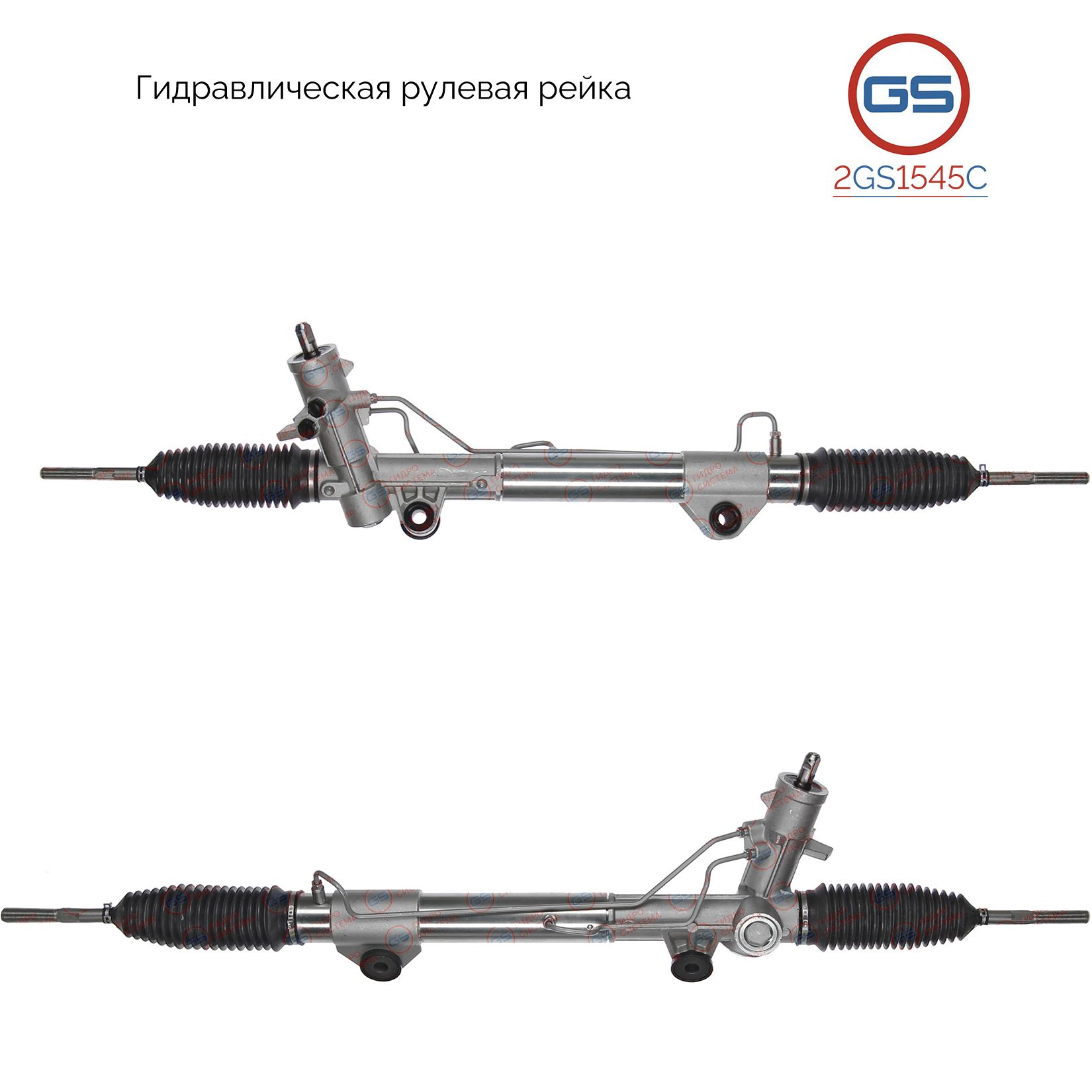 Рулевая рейка GS Dodge Dacota 2000-2004 (2GS1545C), 52106405AA, 52106405AC, 52106405AD, 52106405AE, 52106405AF, 52106405AG, 52106405AH, 52106405AI, 52106405AJ, 52106405AK, 52106405AM, 52106405AN, H2718A, R2381, R23812RB, R23811RB, DG202, DG202R
Рулевая рейка GS Dodge Dacota 2000-2004 (2GS1545C), 52106405AA, 52106405AC, 52106405AD, 52106405AE, 52106405AF, 52106405AG, 52106405AH, 52106405AI, 52106405AJ, 52106405AK, 52106405AM, 52106405AN, H2718A, R2381, R23812RB, R23811RB, DG202, DG202R