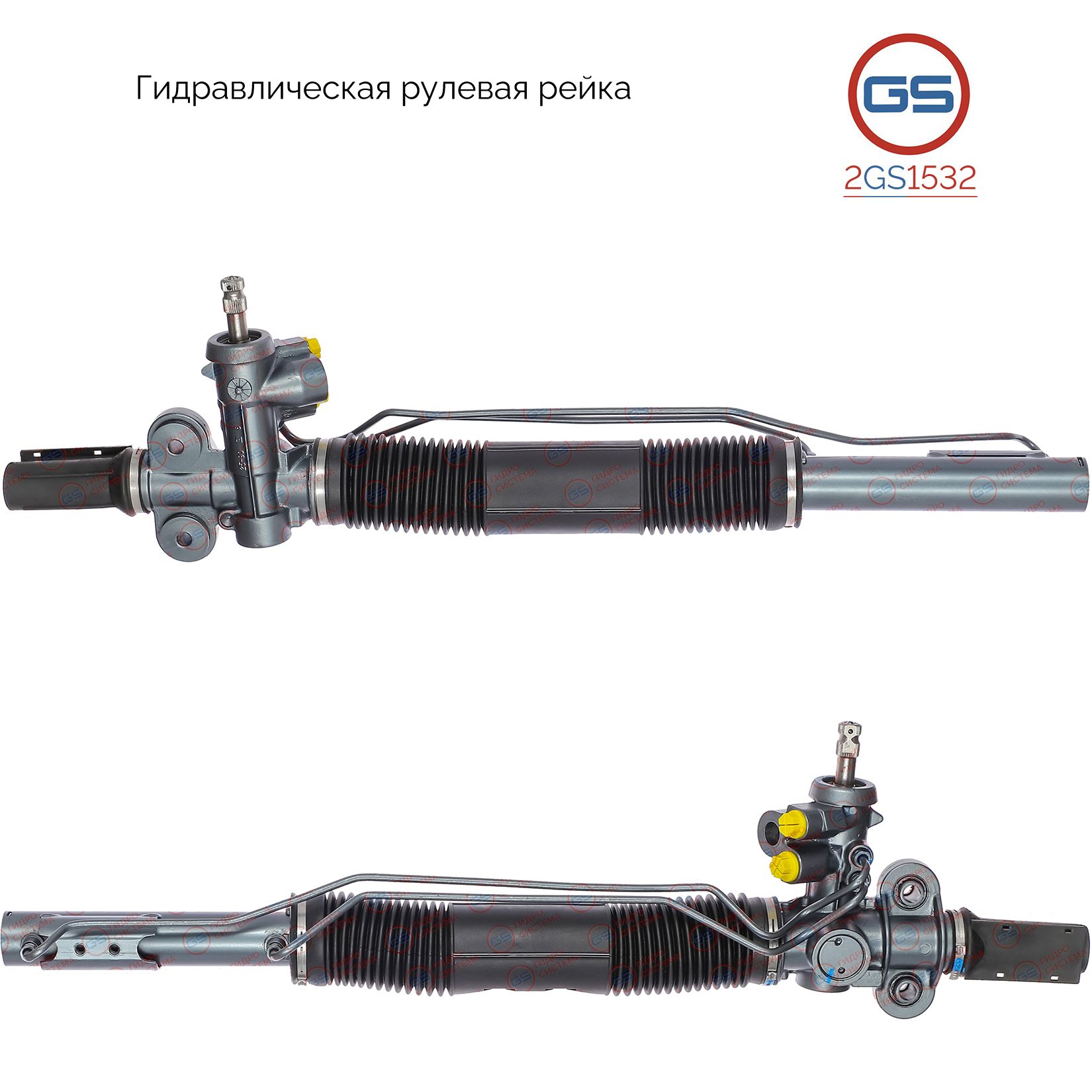 Рулевая рейка GS Dodge Intrepid 1998-2004 (2GS1532), 5073185AA, H2142U, CH208, R25881RB, R25882RB, CH9006KIT
Рулевая рейка GS Dodge Intrepid 1998-2004 (2GS1532), 5073185AA, H2142U, CH208, R25881RB, R25882RB, CH9006KIT
