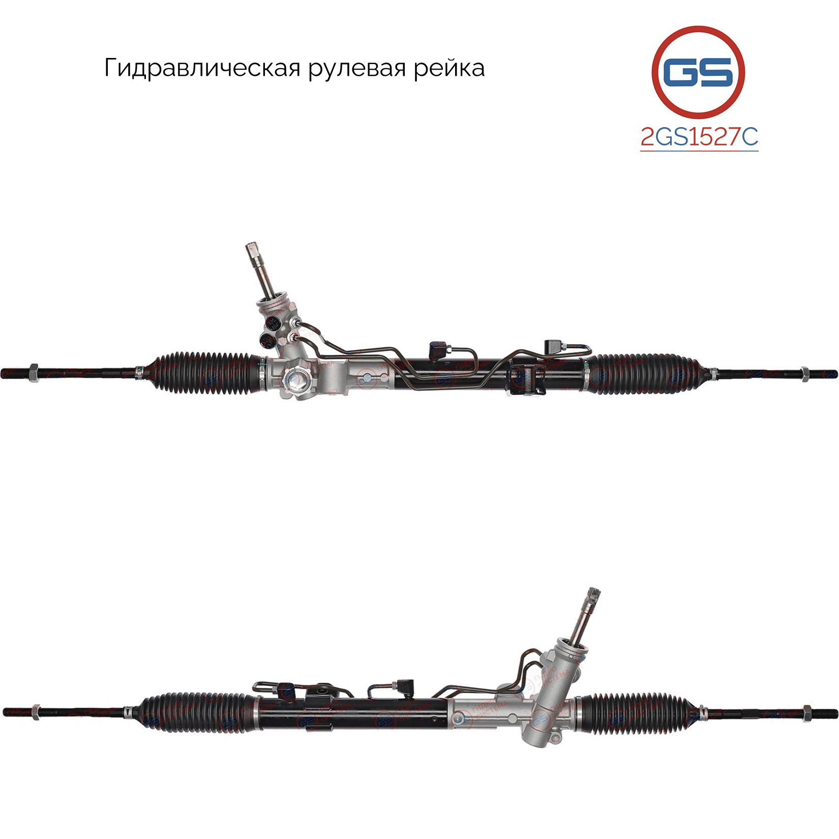 Рулевая рейка GS Chrysler Sebring 2007-, Chrysler Cirrus 2000- (2GS1527C), 04743875AF, 05272822AF, 4743875AK, RL743875AF, 04743875AC, 04743875AK, 04743875AI, 68093002AA, 04743875AE, 05272822AD, 04743875AJ, RL743875AG, 04743875AG, 04743875AD, 68093002AB, 0
Рулевая рейка GS Chrysler Sebring 2007-, Chrysler Cirrus 2000- (2GS1527C), 04743875AF, 05272822AF, 4743875AK, RL743875AF, 04743875AC, 04743875AK, 04743875AI, 68093002AA, 04743875AE, 05272822AD, 04743875AJ, RL743875AG, 04743875AG, 04743875AD, 68093002AB, 0