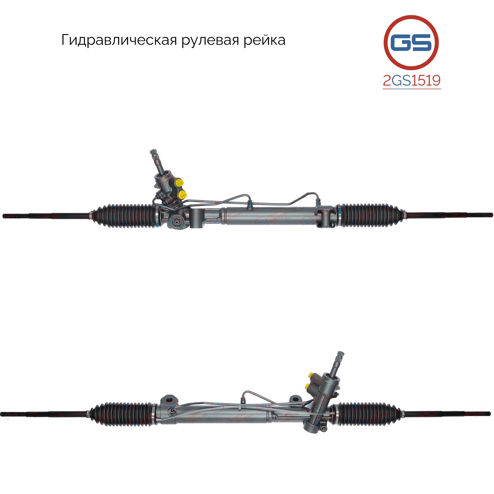 Рулевая рейка GS Chrysler Pacifica 2004-2008 (2GS1519), 04743177AG, 04743177AF, 04743177AI, 04809964AA, 04743177AE, 04809964AB, 05103321AA, CH9005KIT, CH219R, CH219, R2411, R24112RB, R24111NW, R24111RB, H2126U
Рулевая рейка GS Chrysler Pacifica 2004-2008 (2GS1519), 04743177AG, 04743177AF, 04743177AI, 04809964AA, 04743177AE, 04809964AB, 05103321AA, CH9005KIT, CH219R, CH219, R2411, R24112RB, R24111NW, R24111RB, H2126U