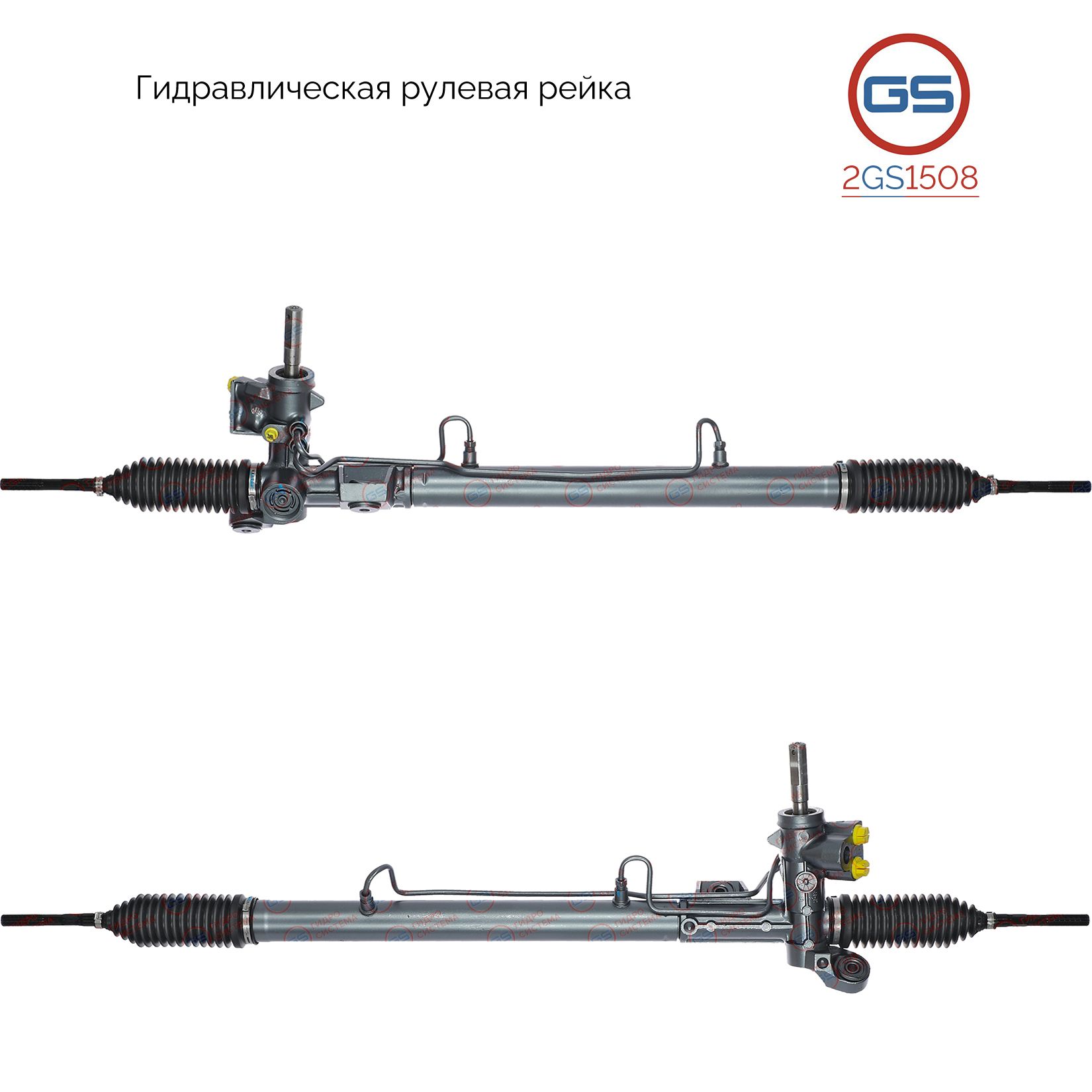 Рулевая рейка GS Chrysler Cirrus LX 1994-2000 (2GS1508), 4626977, 465615AB, 4764399AB, 4764400AB, , 04626977, 04879131AA, 04626943, 04764399AA, 05017171AA, 04897583AA, 04879122AB, 04879122AA, 04879129AB, 04764400AA, 04897584AA, 04764400AB, 04879121AA, 048
Рулевая рейка GS Chrysler Cirrus LX 1994-2000 (2GS1508), 4626977, 465615AB, 4764399AB, 4764400AB, , 04626977, 04879131AA, 04626943, 04764399AA, 05017171AA, 04897583AA, 04879122AB, 04879122AA, 04879129AB, 04764400AA, 04897584AA, 04764400AB, 04879121AA, 048