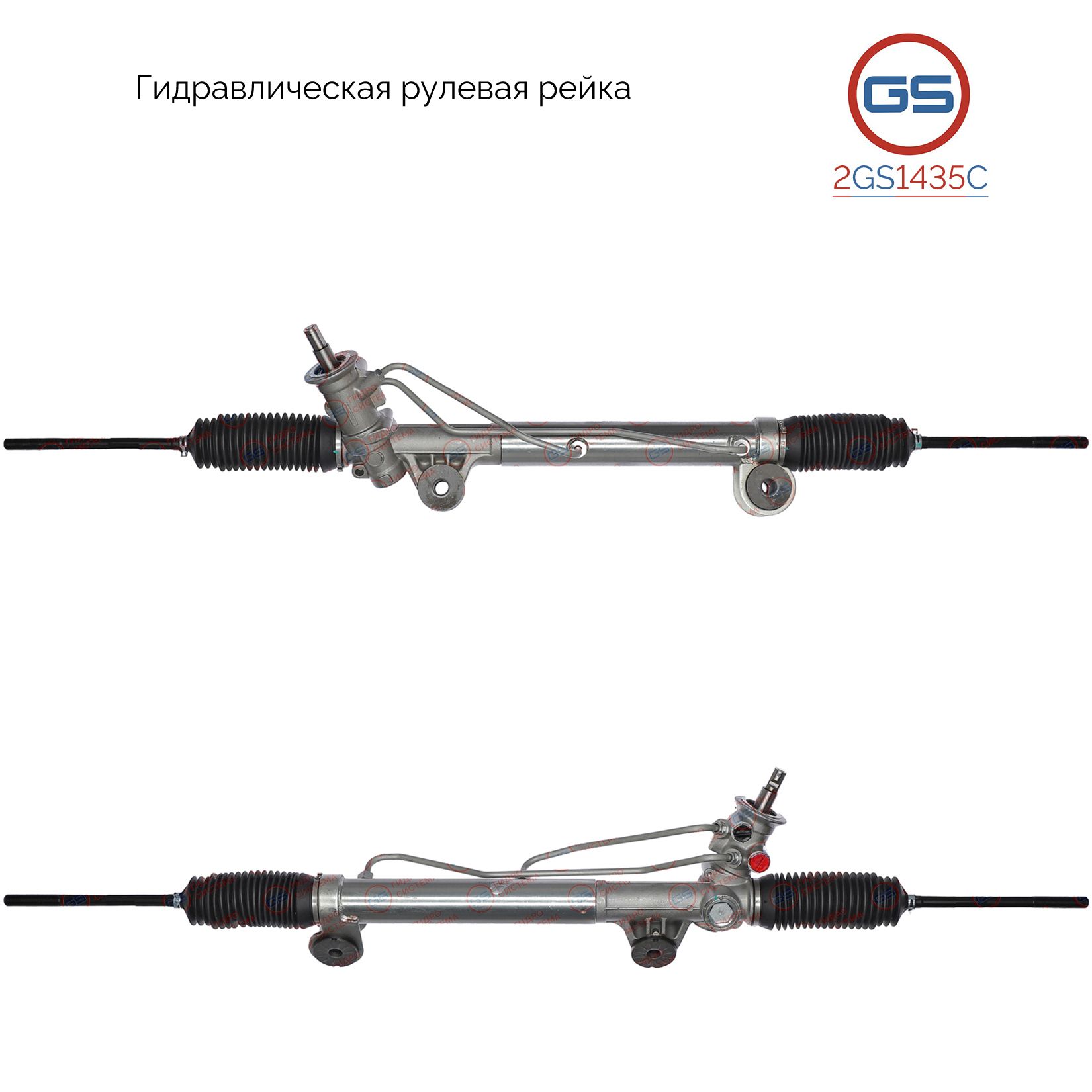 Рулевая рейка GS Chevrolet Silverado 1999-2005 (2GS1435C), 19133675, 19152330, 19152332, 19330428, 26076548, 26078348, 26079794, 26084330, 26087761, 26091958, 19320495, H2073A, CR227R, CR227, R2857, R28571NW, 88963415, 26101929
Рулевая рейка GS Chevrolet Silverado 1999-2005 (2GS1435C), 19133675, 19152330, 19152332, 19330428, 26076548, 26078348, 26079794, 26084330, 26087761, 26091958, 19320495, H2073A, CR227R, CR227, R2857, R28571NW, 88963415, 26101929
