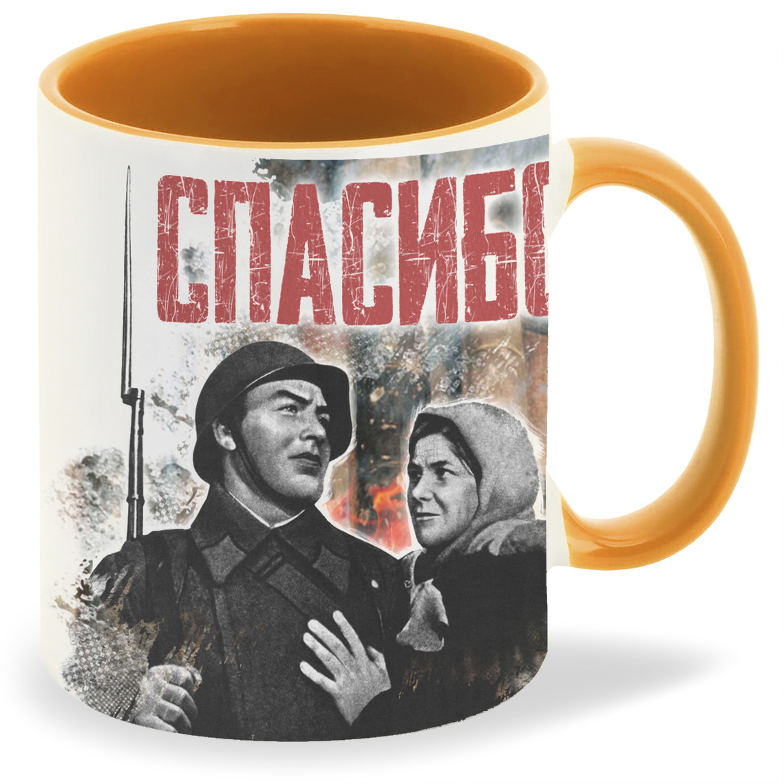 Кружка CoolPodarok 9 мая Спасибо бабушке и деду за их Великую Победу, 9 мая Спасибо бабушке и деду за их Великую Победу
Кружка CoolPodarok 9 мая Спасибо бабушке и деду за их Великую Победу, 9 мая Спасибо бабушке и деду за их Великую Победу