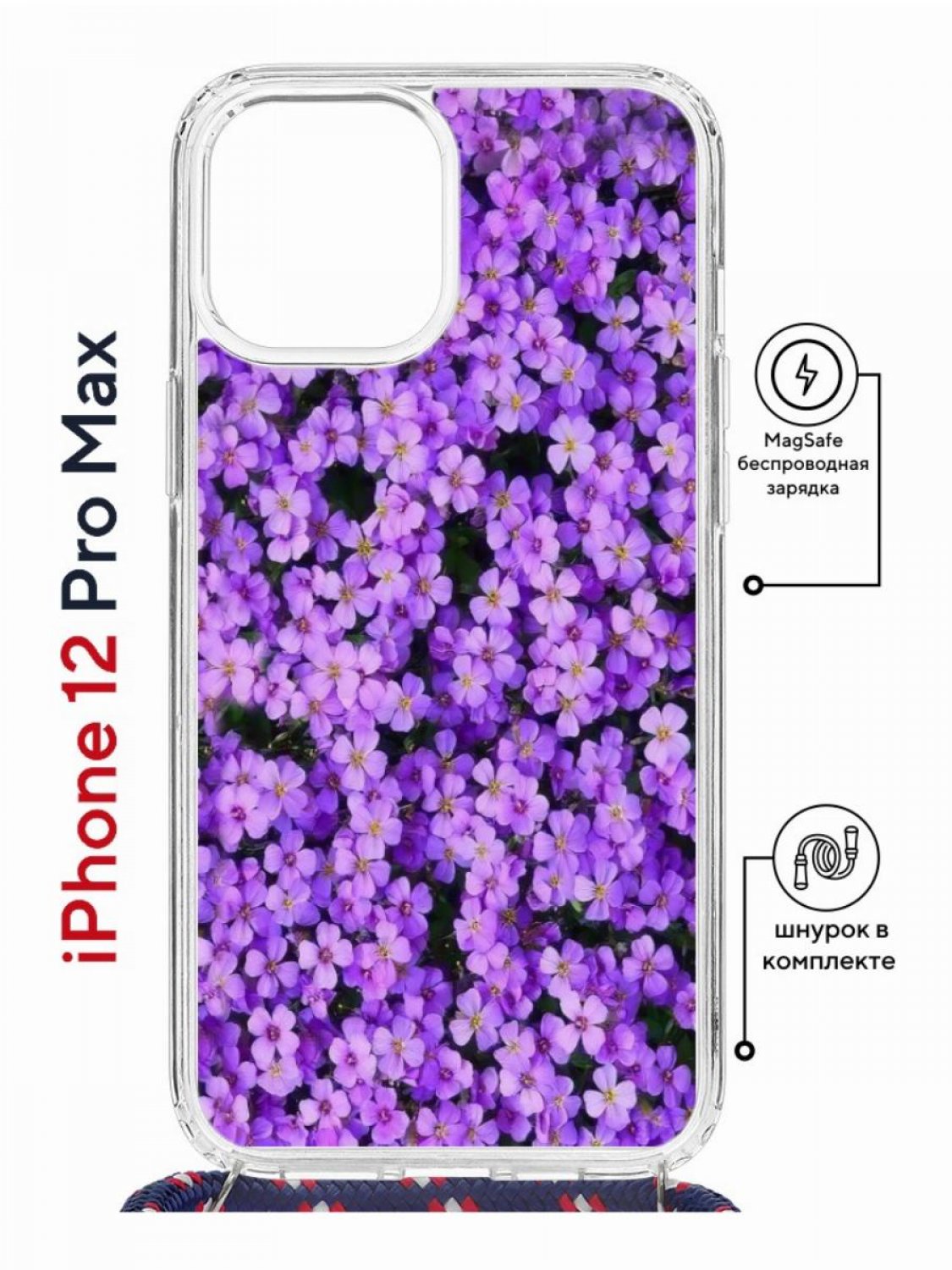 Чехол на iPhone 12 Pro Max MagSafe с принтом Kruche Print Обриета с магнитом, со шнурком, Прозрачный;фиолетовый;зеленый;белый, Айфон 12 Про Макс Магсейф с ремешком
Чехол на iPhone 12 Pro Max MagSafe с принтом Kruche Print Обриета с магнитом, со шнурком, Прозрачный;фиолетовый;зеленый;белый, Айфон 12 Про Макс Магсейф с ремешком
