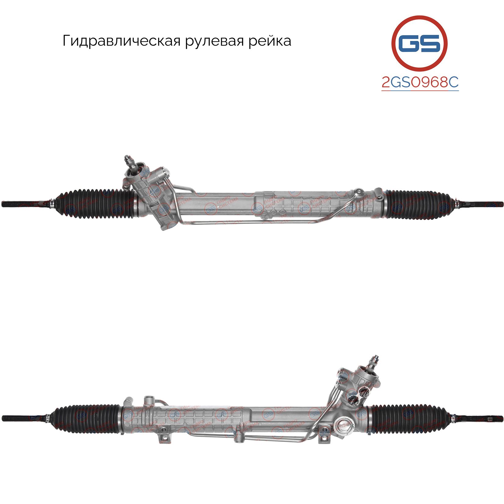 Рулевая рейка GS BMW 3 E46 4WD 1998-2005 (2GS0968C), 32136751036, 32136754699, 32136759814, 32136759815, BW9004KIT, BW206, R25372RB, H1356A, 7852974549, 7852974655, 785297465540, 785297465550, 7852974822, 7852974823, 785297482340, 785297482350
Рулевая рейка GS BMW 3 E46 4WD 1998-2005 (2GS0968C), 32136751036, 32136754699, 32136759814, 32136759815, BW9004KIT, BW206, R25372RB, H1356A, 7852974549, 7852974655, 785297465540, 785297465550, 7852974822, 7852974823, 785297482340, 785297482350