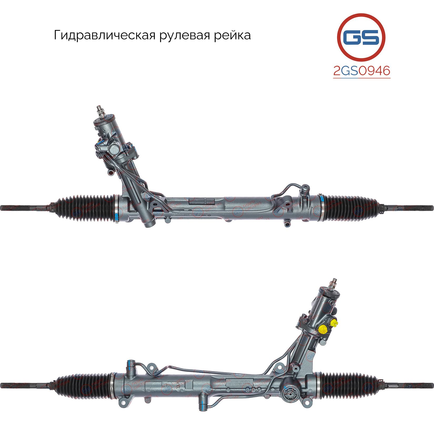 Рулевая рейка GS BMW 5 E61 2004-2009, BMW 6 E64 2004- (2GS0946), 32106762447, 32106766651, 32106766662, 32106769299, 32106770311, 32106780924, 32106780942, 32106795340, 32136777431, 32106761661, 32106766646, 32106766661, 32106768738, 32106769298, 32106770
Рулевая рейка GS BMW 5 E61 2004-2009, BMW 6 E64 2004- (2GS0946), 32106762447, 32106766651, 32106766662, 32106769299, 32106770311, 32106780924, 32106780942, 32106795340, 32136777431, 32106761661, 32106766646, 32106766661, 32106768738, 32106769298, 32106770