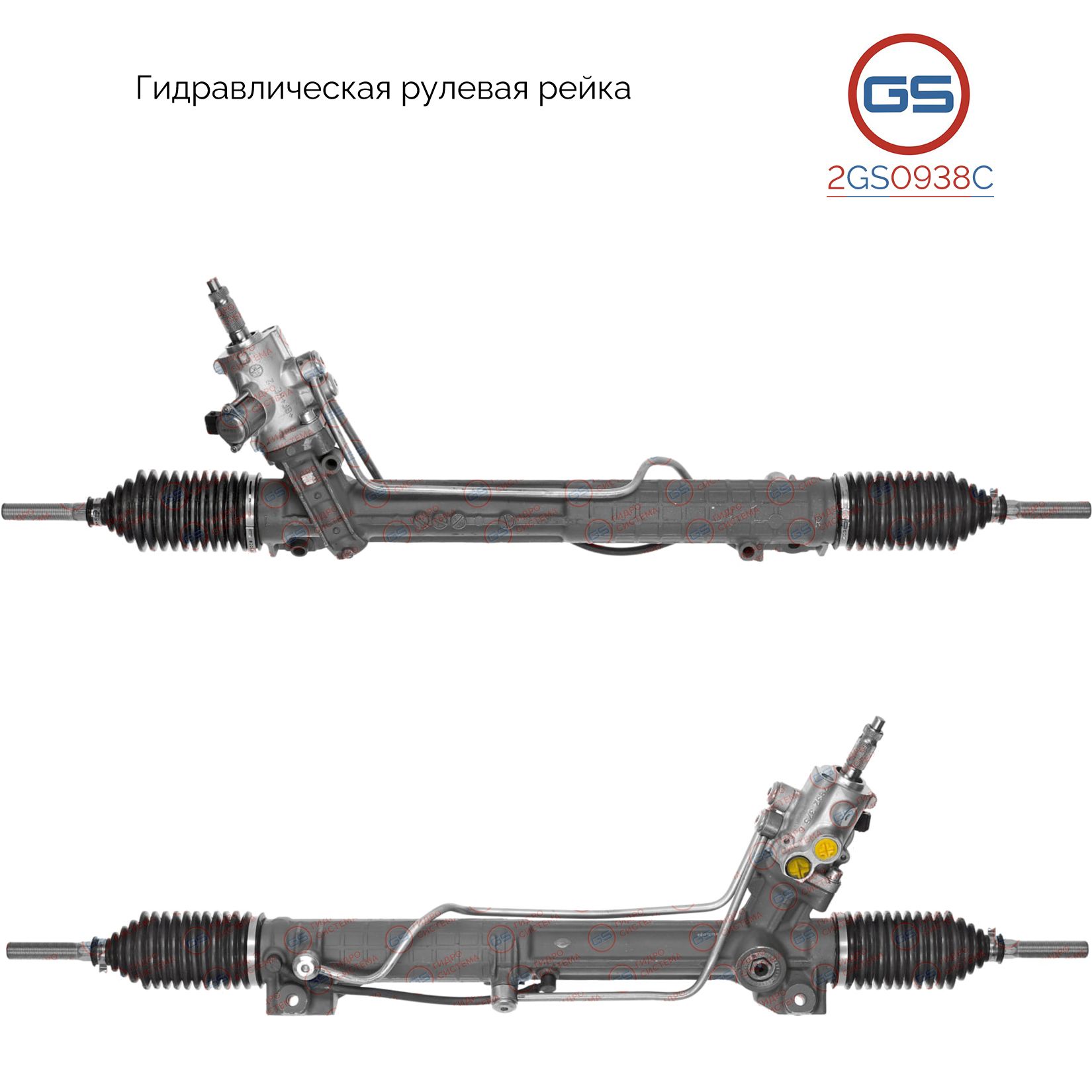 Рулевая рейка GS BMW 5 E39 1995-2004 (2GS0938C), 32131093677, 32131093887, 32131094226, 32131094312, 32131094490, 32131094626, 32131096145, 32131096624, 32136751746, 32136752134, 32136757877, 32136757878, 32136758563, 32131096029, BW208, R23111RB, R23112R
Рулевая рейка GS BMW 5 E39 1995-2004 (2GS0938C), 32131093677, 32131093887, 32131094226, 32131094312, 32131094490, 32131094626, 32131096145, 32131096624, 32136751746, 32136752134, 32136757877, 32136757878, 32136758563, 32131096029, BW208, R23111RB, R23112R