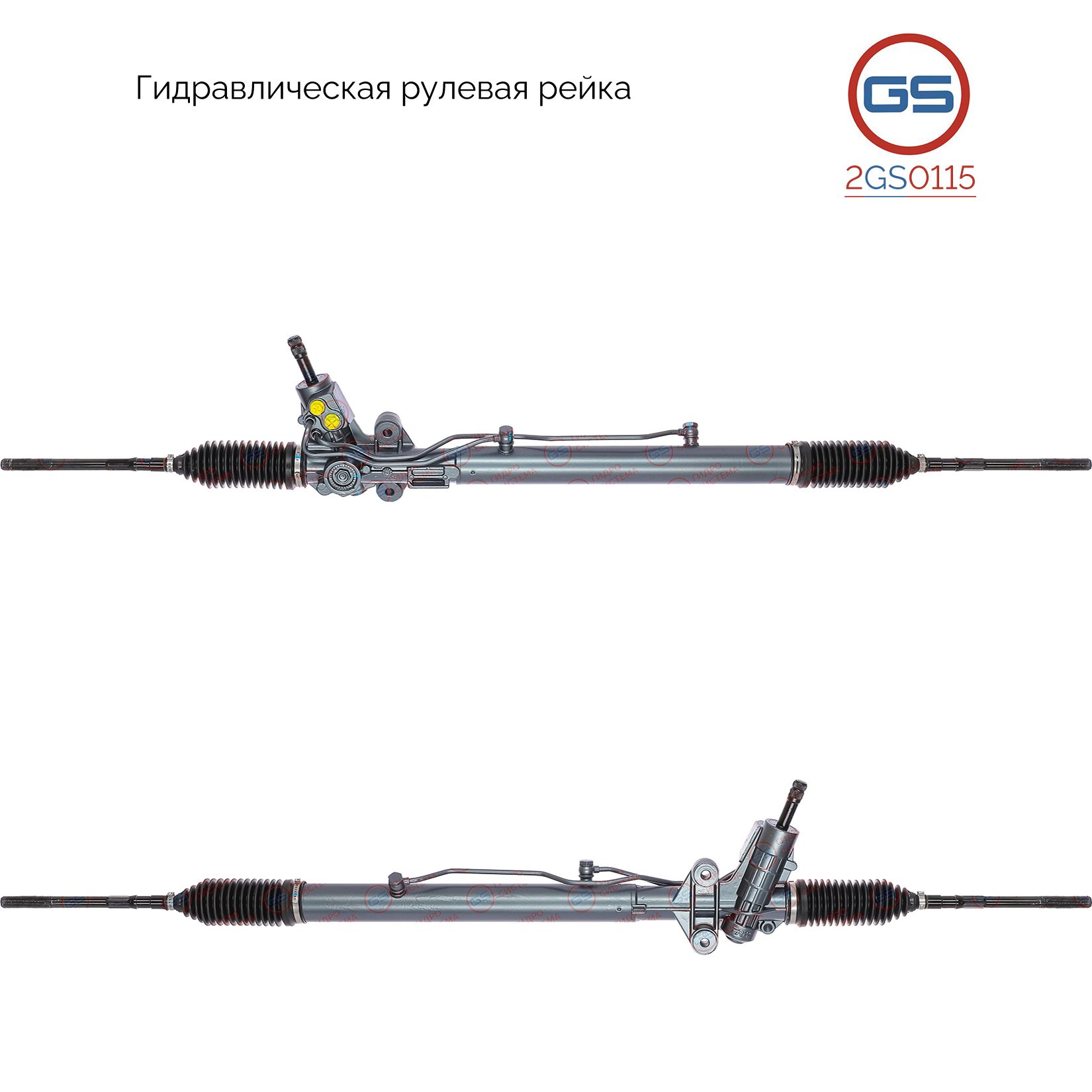 Рулевая рейка GS Maserati 3200 GT 1998-2002 (2GS0115), 387800226, 00387800226, 189274, MS204, H5312U, MS204R
Рулевая рейка GS Maserati 3200 GT 1998-2002 (2GS0115), 387800226, 00387800226, 189274, MS204, H5312U, MS204R