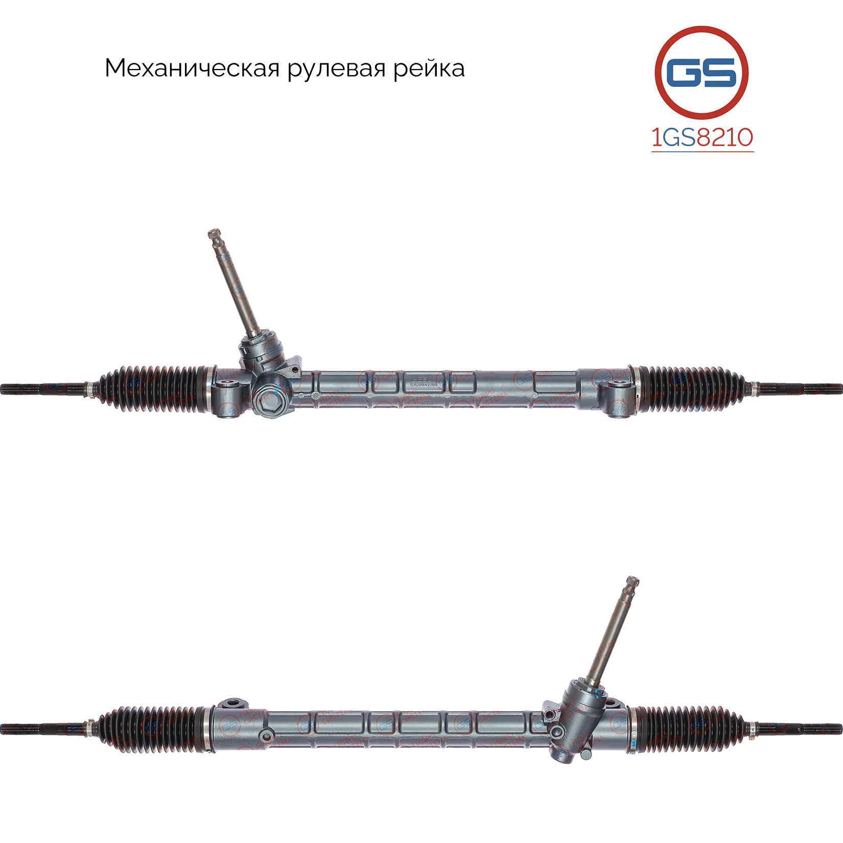 Рулевая рейка GS Geely Atlas 2016- (1GS8210), 4036004200, GR200A2700, 6600058115, GL102R, M2016U, M5159, M51591NW, GL102
Рулевая рейка GS Geely Atlas 2016- (1GS8210), 4036004200, GR200A2700, 6600058115, GL102R, M2016U, M5159, M51591NW, GL102