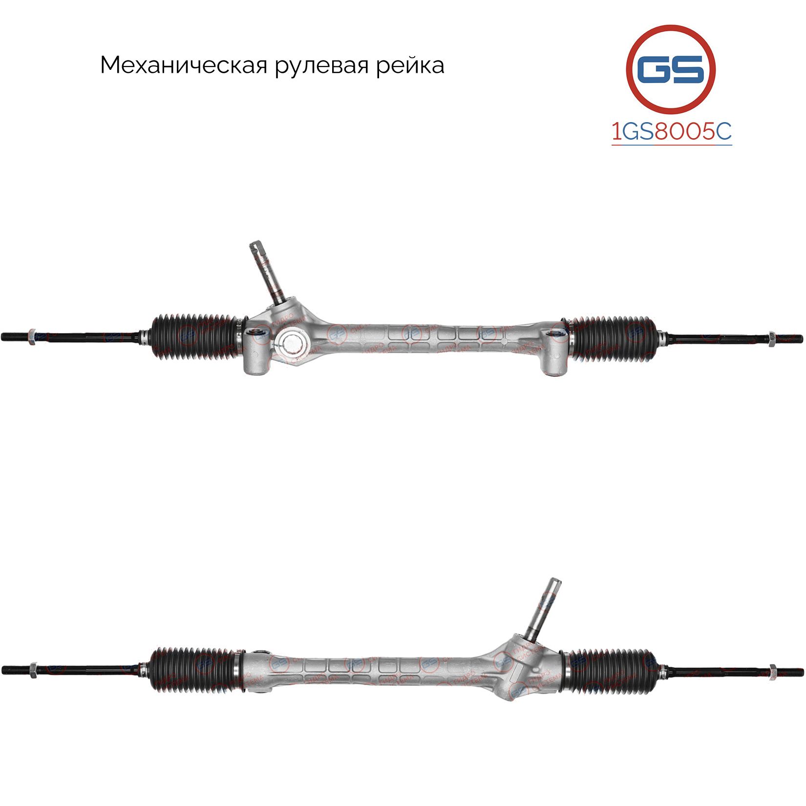 Рулевая рейка GS Pontiac G5 2007-2009, Chevrolet HHR 2008- (1GS8005C), 55102040, 25956915, 25956916, 25805999, 25956925, 15220343, 19320154, 15140343, CR104, M5161, M51611NW, M2014A, CR104R
Рулевая рейка GS Pontiac G5 2007-2009, Chevrolet HHR 2008- (1GS8005C), 55102040, 25956915, 25956916, 25805999, 25956925, 15220343, 19320154, 15140343, CR104, M5161, M51611NW, M2014A, CR104R