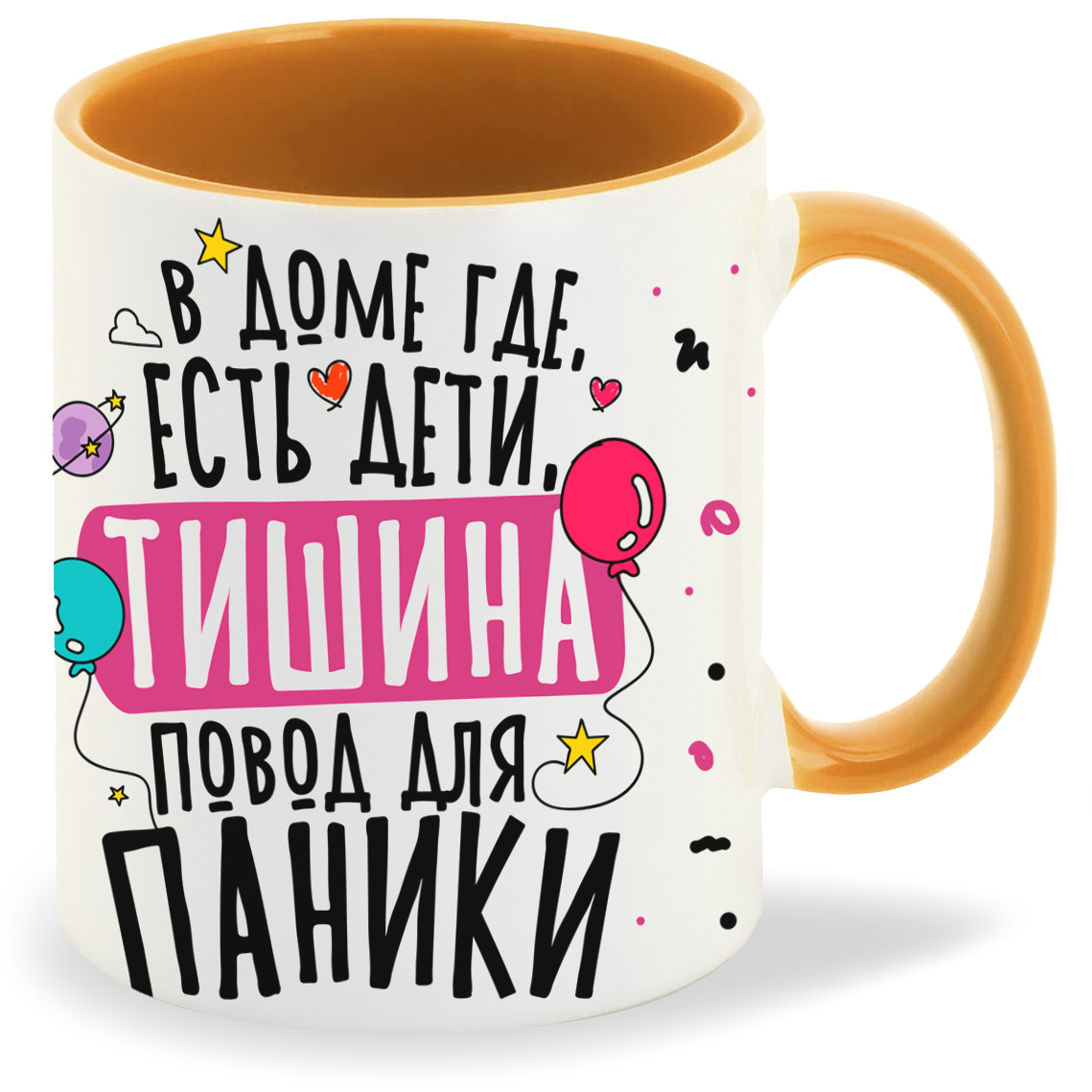 Кружка CoolPodarok Прикол В доме где есть дети тишина повод для паники, Прикол В доме где есть дети тишина повод для паники
Кружка CoolPodarok Прикол В доме где есть дети тишина повод для паники, Прикол В доме где есть дети тишина повод для паники
