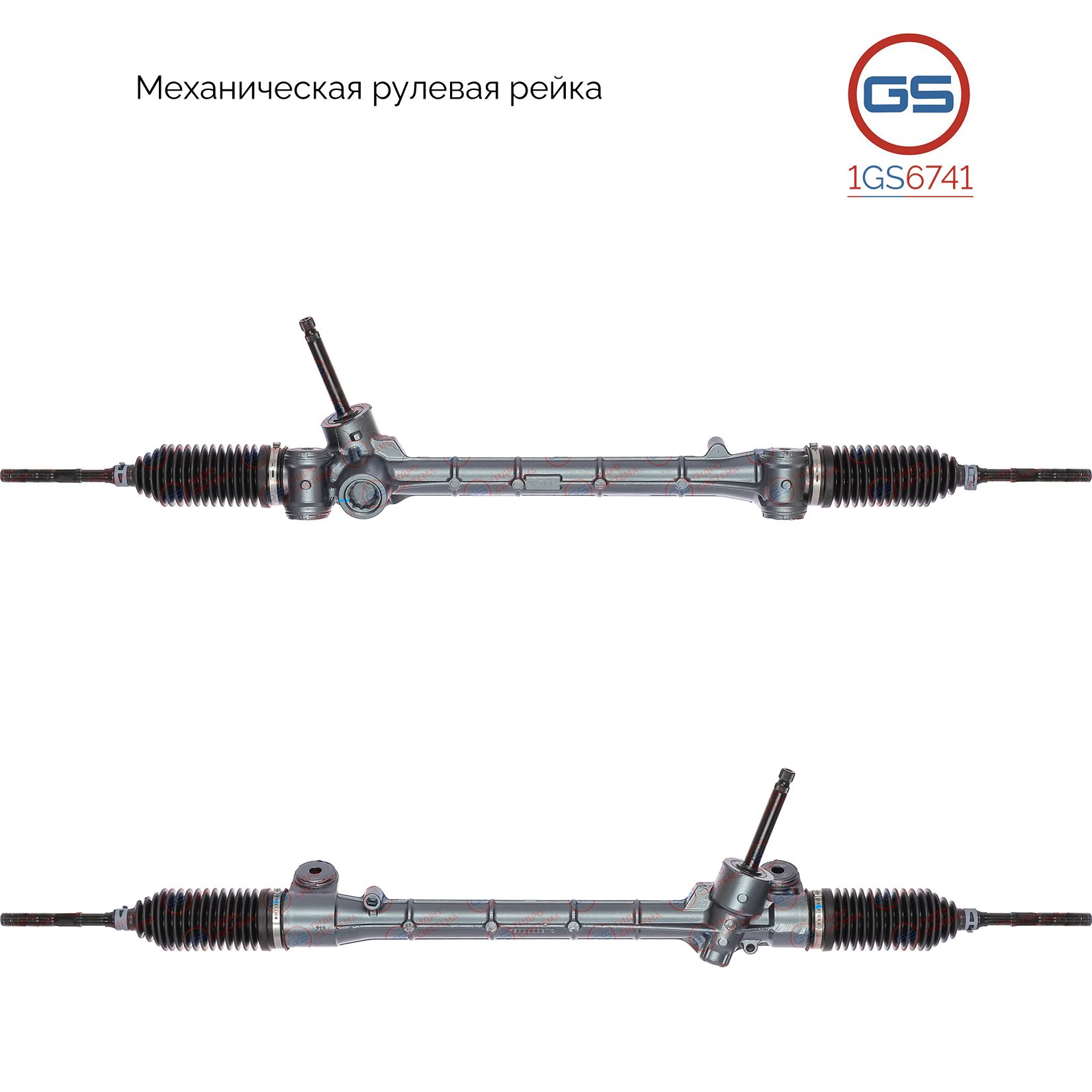 Рулевая рейка GS Toyota Yaris 2005-2011 (1GS6741), 455000D110, 4551052080, 4551052140, 4551052190, 4551052200, 4551052191, 455000D111, 4551052141, 4551052201, M7929U, TY113, M50121NW, M50121RB, M5012NW, M5012, M50122RB, TY113R
Рулевая рейка GS Toyota Yaris 2005-2011 (1GS6741), 455000D110, 4551052080, 4551052140, 4551052190, 4551052200, 4551052191, 455000D111, 4551052141, 4551052201, M7929U, TY113, M50121NW, M50121RB, M5012NW, M5012, M50122RB, TY113R