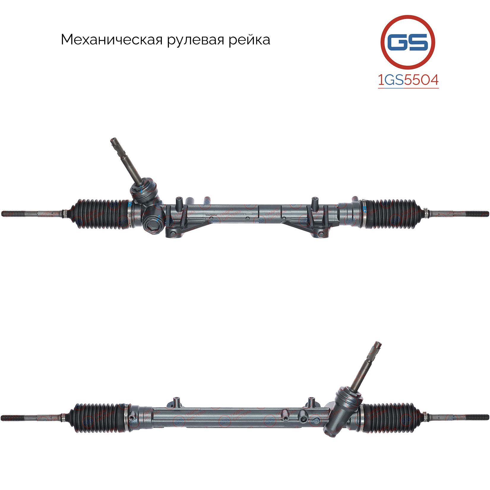 Рулевая рейка GS Renault Captur 2013-2019 (1GS5504), 490013552R, 490014832R, 490018503R, 490012863R, 490014904R, 490019924R, M6504U, RE116, RE116R, M5131, M51310NW, M51311NW, M51312RB
Рулевая рейка GS Renault Captur 2013-2019 (1GS5504), 490013552R, 490014832R, 490018503R, 490012863R, 490014904R, 490019924R, M6504U, RE116, RE116R, M5131, M51310NW, M51311NW, M51312RB