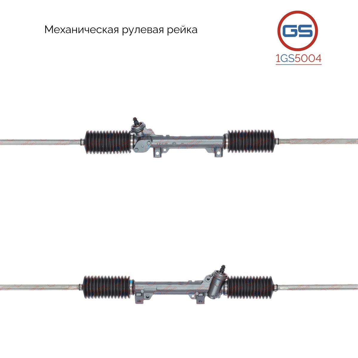 Рулевая рейка GS Citroen C15 1984-2000, Peugeot 309 1989-1993 (1GS5004), 400007, 400021, 400023, 400040, 400598, 9455304467, 95598224, PE102, M2930U, PE102R
Рулевая рейка GS Citroen C15 1984-2000, Peugeot 309 1989-1993 (1GS5004), 400007, 400021, 400023, 400040, 400598, 9455304467, 95598224, PE102, M2930U, PE102R