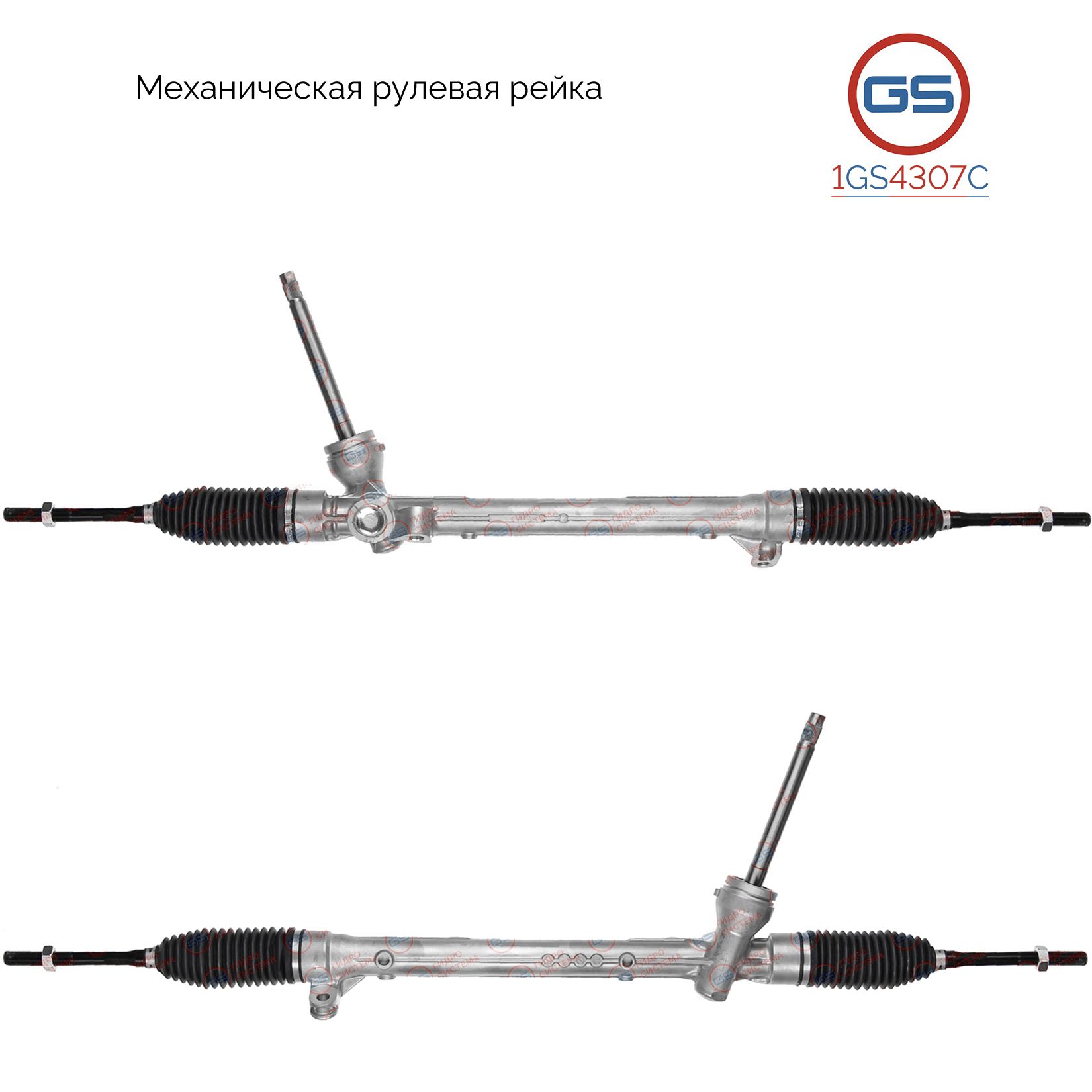 Рулевая рейка GS Mazda CX-3 2015- (1GS4307C), DB2P32110, DB2P32110B, MA112, MA112R, M5414A
Рулевая рейка GS Mazda CX-3 2015- (1GS4307C), DB2P32110, DB2P32110B, MA112, MA112R, M5414A