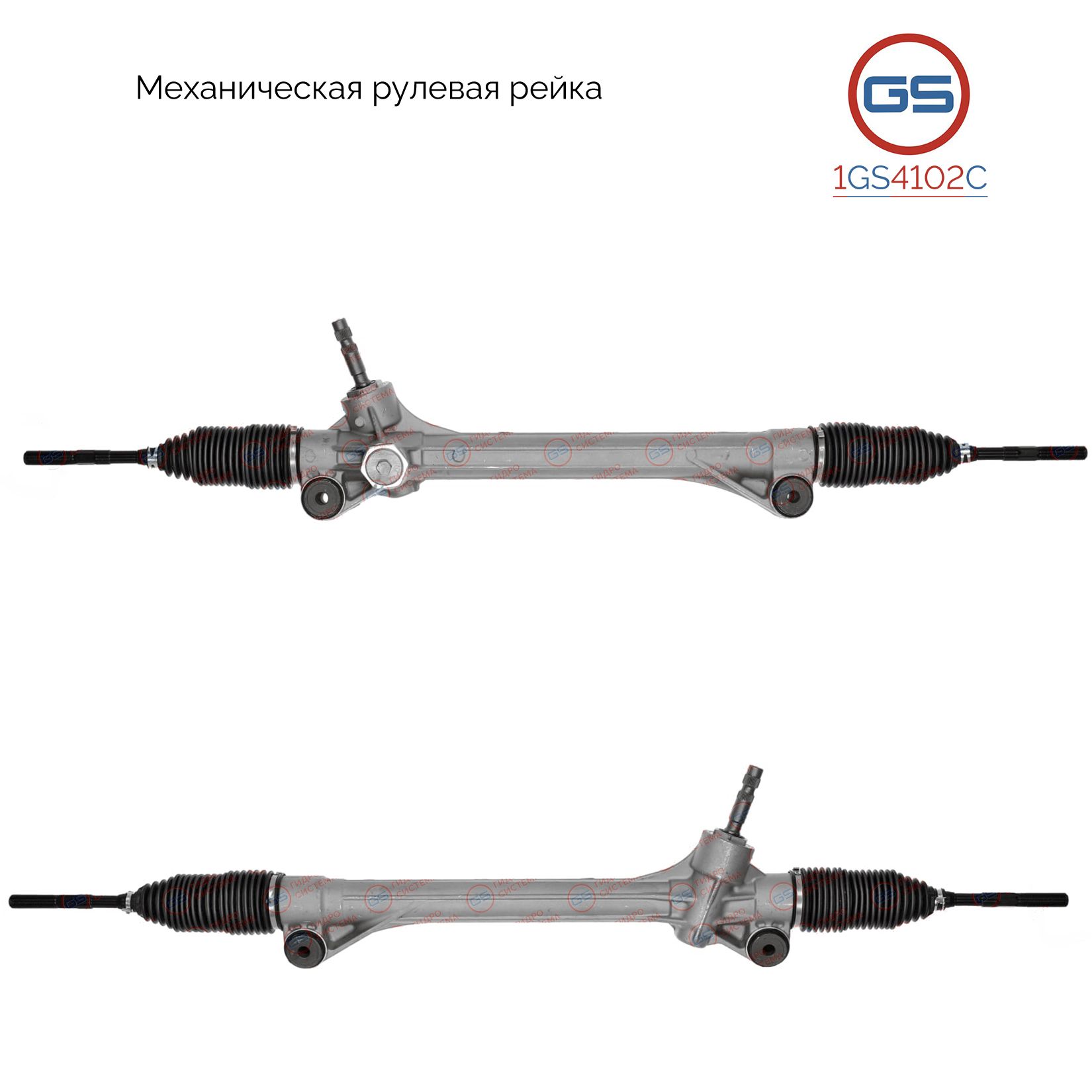 Рулевая рейка GS Toyota Highlander 2007-2019 (1GS4102C), 455100E020, 455100E030, 455100E040, 4551048010, 4551048020, 455100E060, 455100E041, 455100E042, TY115R, M5052, M50521NW, M50521RB, TY115, M7902A
Рулевая рейка GS Toyota Highlander 2007-2019 (1GS4102C), 455100E020, 455100E030, 455100E040, 4551048010, 4551048020, 455100E060, 455100E041, 455100E042, TY115R, M5052, M50521NW, M50521RB, TY115, M7902A
