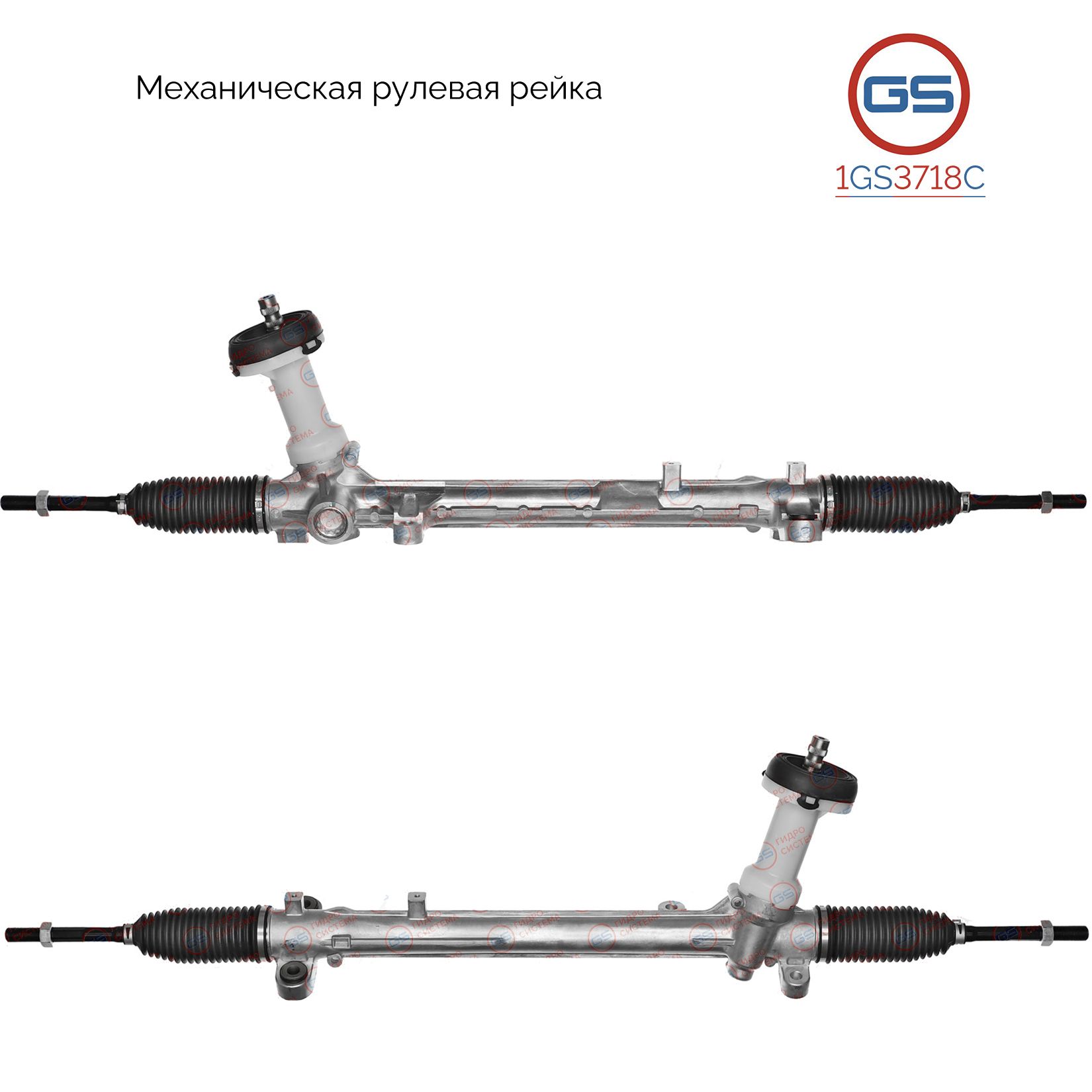 Рулевая рейка GS KIA Sorento 2014-2017 (1GS3718C), 56500C5101, 56500C5100, M5185, M51851NW, M51851RB, KI 112, KI112R, KI 112R, KI112, M4531A
Рулевая рейка GS KIA Sorento 2014-2017 (1GS3718C), 56500C5101, 56500C5100, M5185, M51851NW, M51851RB, KI 112, KI112R, KI 112R, KI112, M4531A