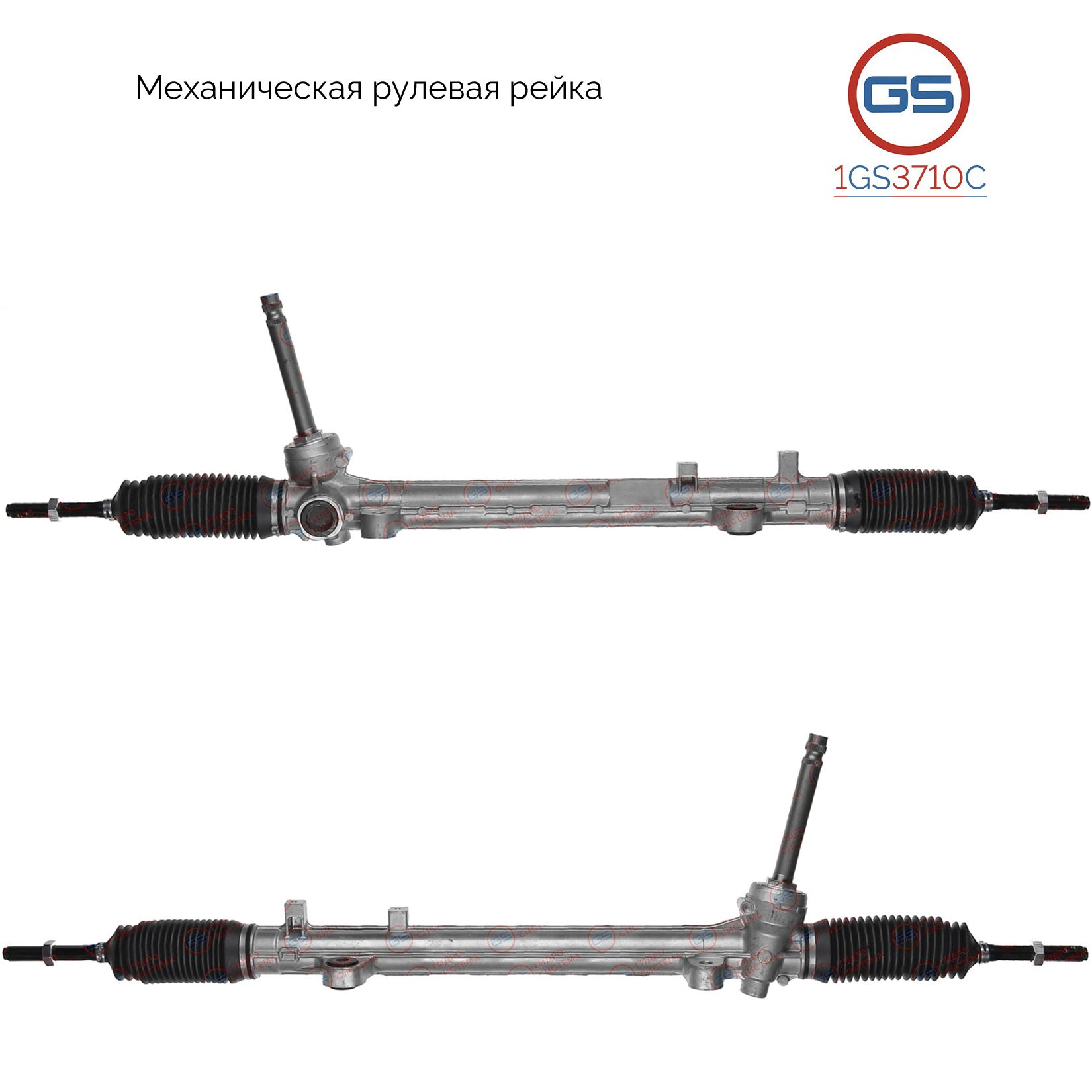 Рулевая рейка GS KIA Sorento 2009- (1GS3710C), 565002P000, M5040, M50401RB, M50992RB, M50991RB, M50991NW, HY114, HY114R, M4512A
Рулевая рейка GS KIA Sorento 2009- (1GS3710C), 565002P000, M5040, M50401RB, M50992RB, M50991RB, M50991NW, HY114, HY114R, M4512A