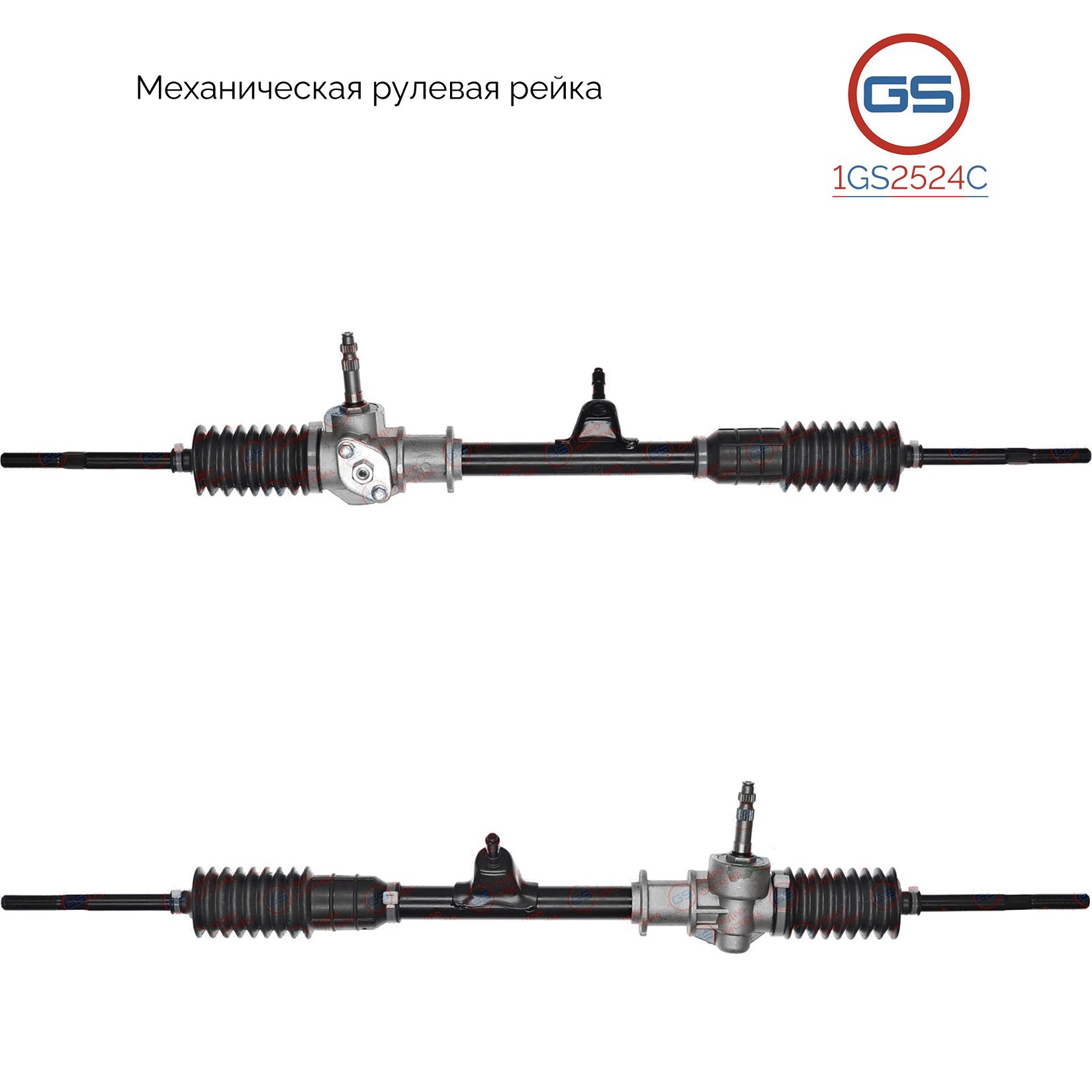 Рулевая рейка GS Fiat Fiorino 1988-1996 (1GS2524C), 7527412, 50010081, FI119, M2910A
Рулевая рейка GS Fiat Fiorino 1988-1996 (1GS2524C), 7527412, 50010081, FI119, M2910A