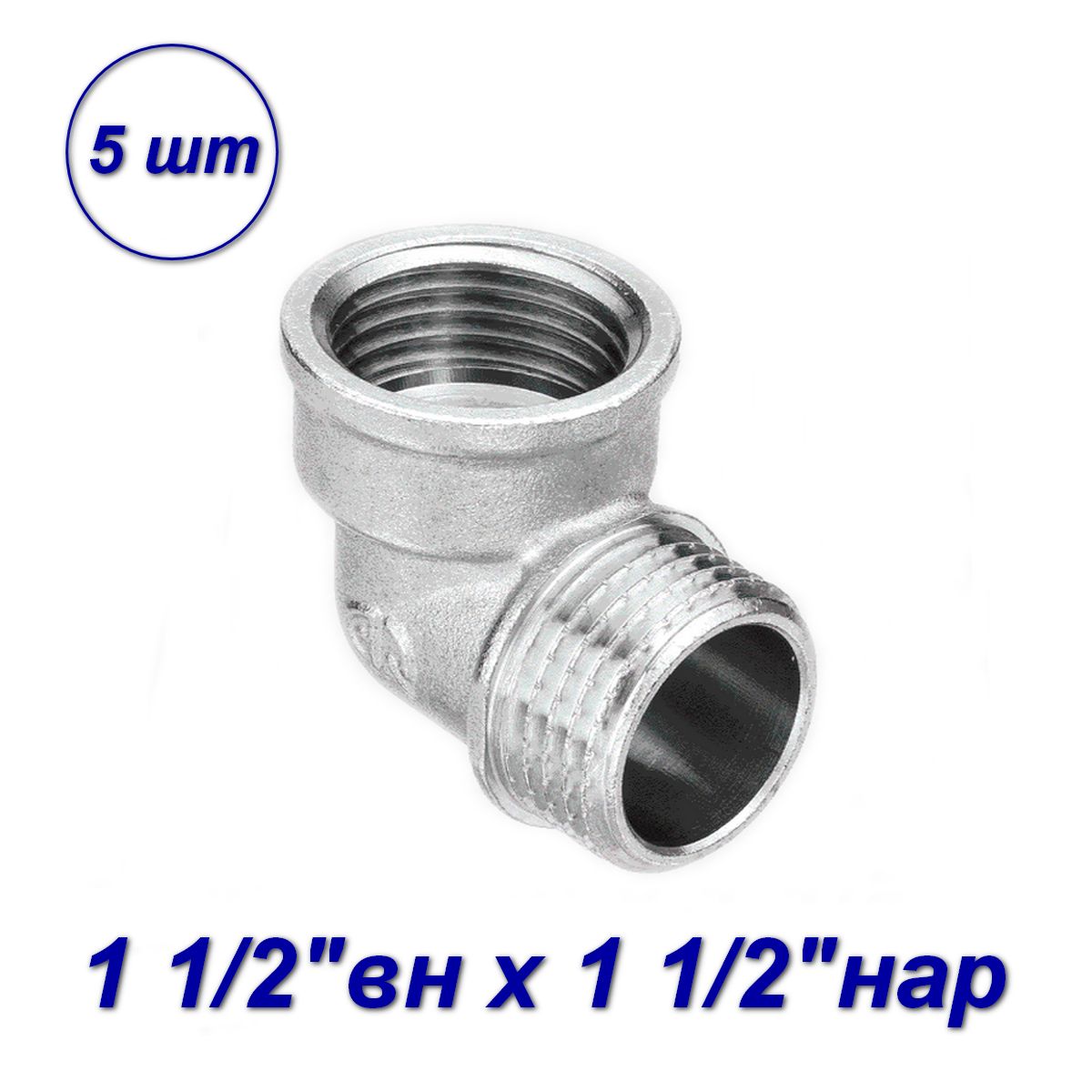 Уголок для труб 1 1/2"x1 1/2"вн-нар Aqualink (5 шт) 04508-SB, Серебристый, 180424-77_15
Уголок для труб 1 1/2"x1 1/2"вн-нар Aqualink (5 шт) 04508-SB, Серебристый, 180424-77_15