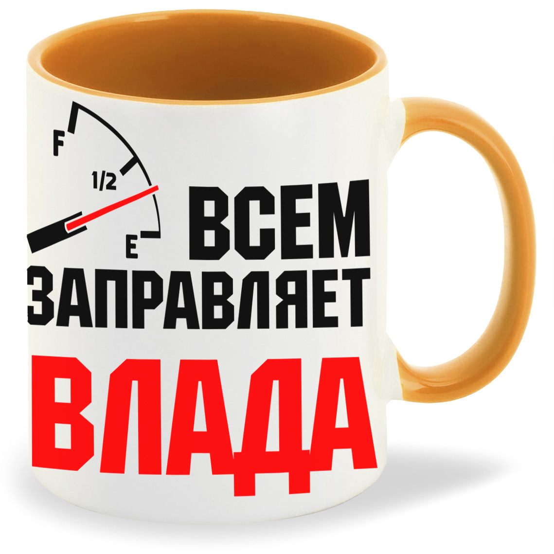 Кружка CoolPodarok Кружка именная Всем заправляет Влада, Кружка именная Всем заправляет Влада
Кружка CoolPodarok Кружка именная Всем заправляет Влада, Кружка именная Всем заправляет Влада