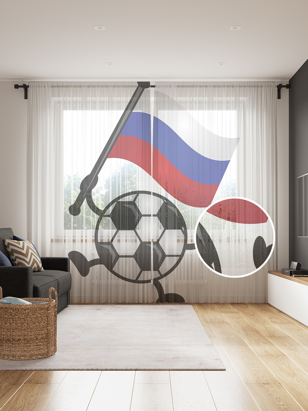 Фототюль JoyArty "Российский футбол", 145x265см (2 полотна со шторной лентой + 50 крючков), Российский футбол
Фототюль JoyArty "Российский футбол", 145x265см (2 полотна со шторной лентой + 50 крючков), Российский футбол