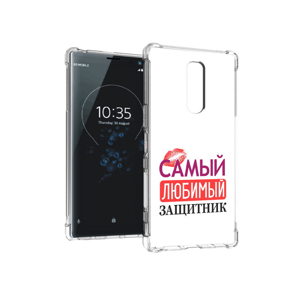 Чехол MyPads Tocco для Sony Xperia 1 любимый защитник (PT141276.244.451), Прозрачный, Tocco
Чехол MyPads Tocco для Sony Xperia 1 любимый защитник (PT141276.244.451), Прозрачный, Tocco