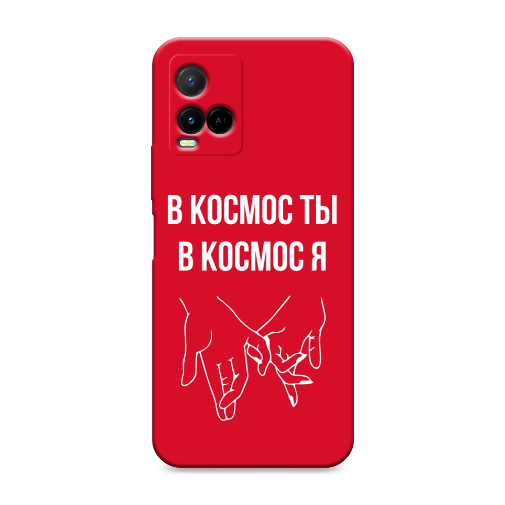 Чехол Awog на Vivo Y33s/ Y21 "В космос ты В космос я", Прозрачный;белый;серый, 265853-1
Чехол Awog на Vivo Y33s/ Y21 "В космос ты В космос я", Прозрачный;белый;серый, 265853-1