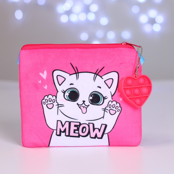 Школьная сумка Milo toys плюшевая Котенок 18х16 см, поп-ит, плюшевая "Котенок" 18х16 см, поп-ит
Школьная сумка Milo toys плюшевая Котенок 18х16 см, поп-ит, плюшевая "Котенок" 18х16 см, поп-ит